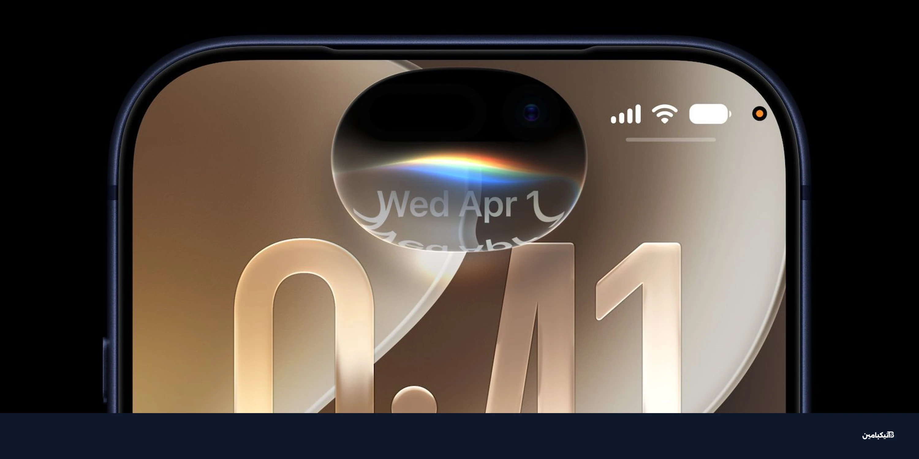 نظام iOS 27 يغير شكل Siri وآيفون 18 يتبنى التصميم الدائري