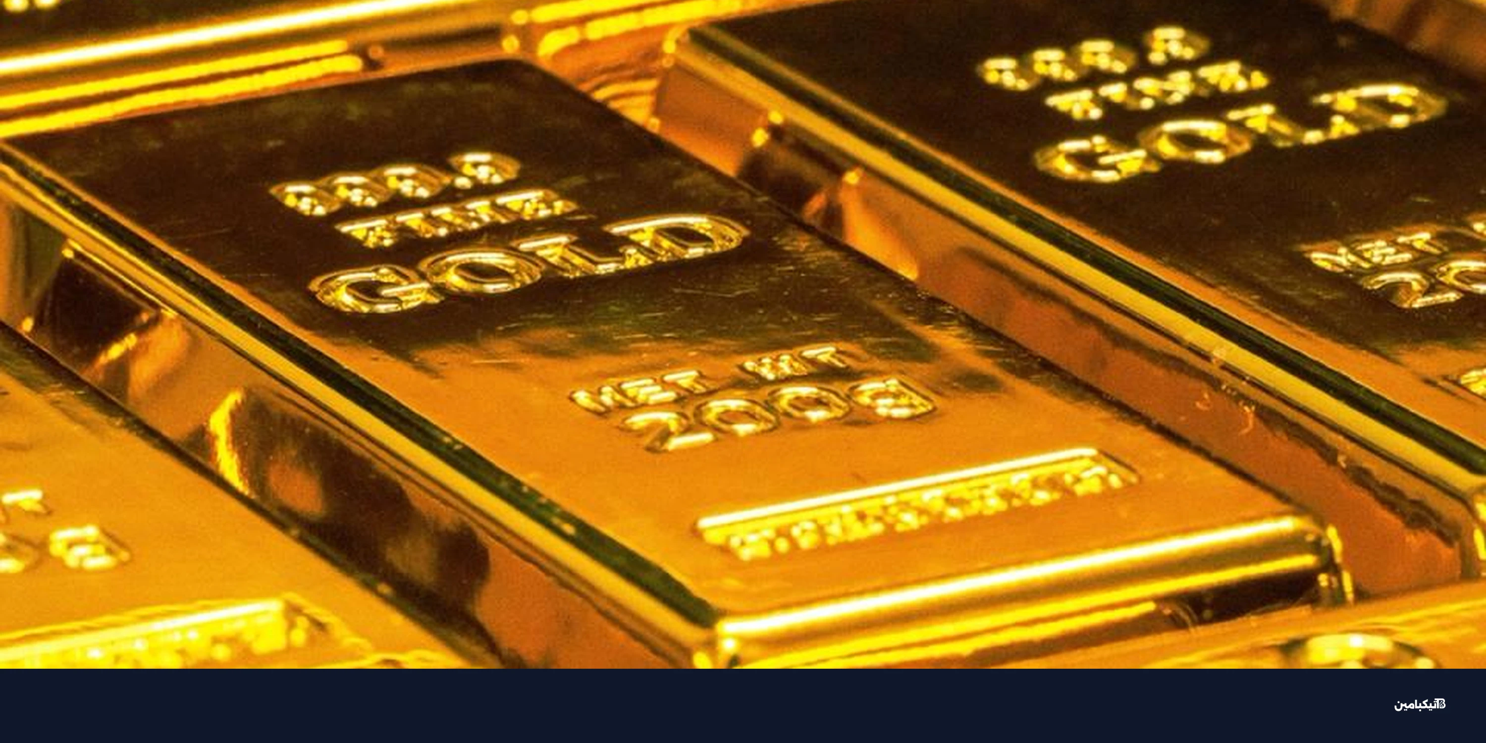 هبوط بيتكوين مع الذهب والفضة: ما السبب؟