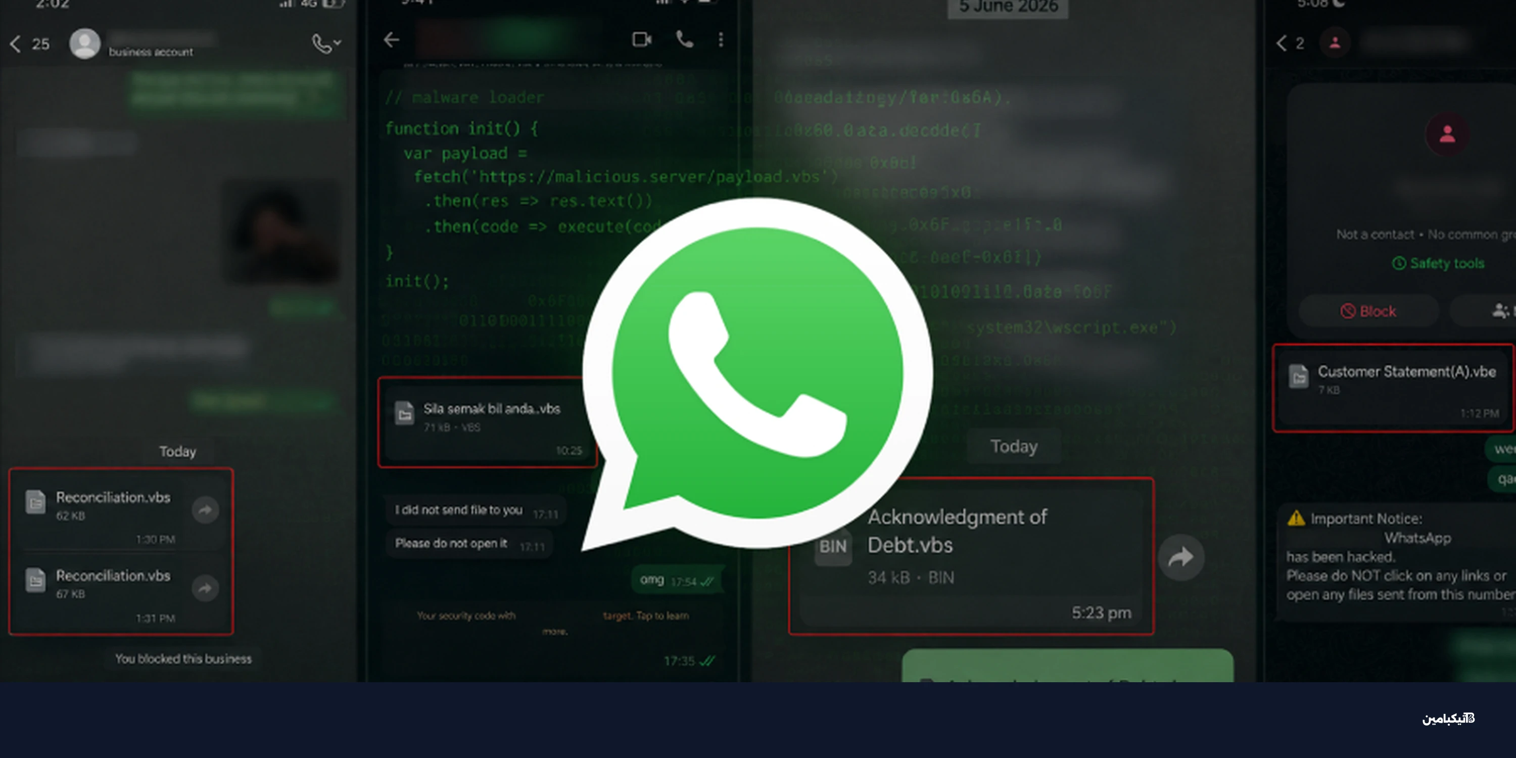 واتساب ينشر ملفات VBScript خبيثة عبر مستندات مزيفة