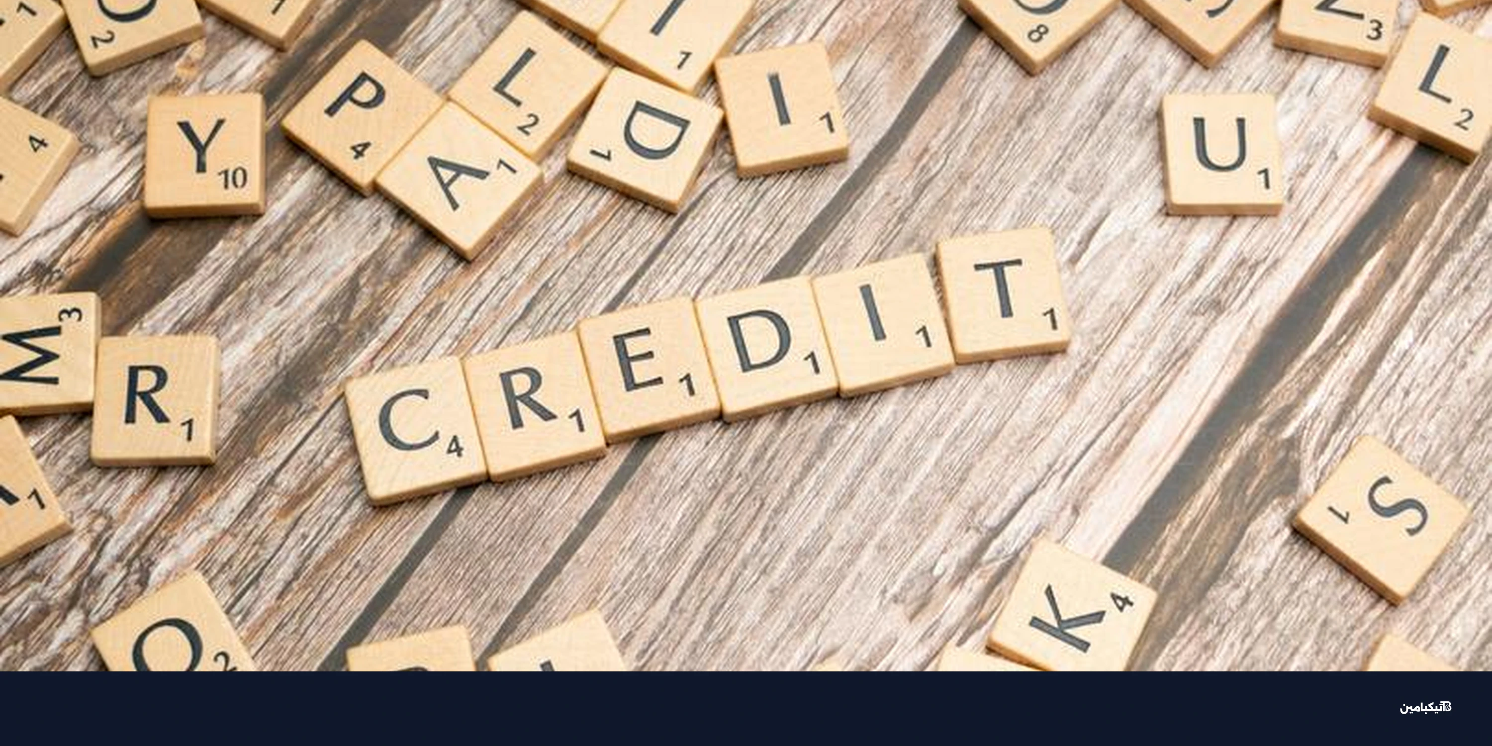 650 مليون دولار لتعزيز الائتمان الرقمي بالذكاء الاصطناعي