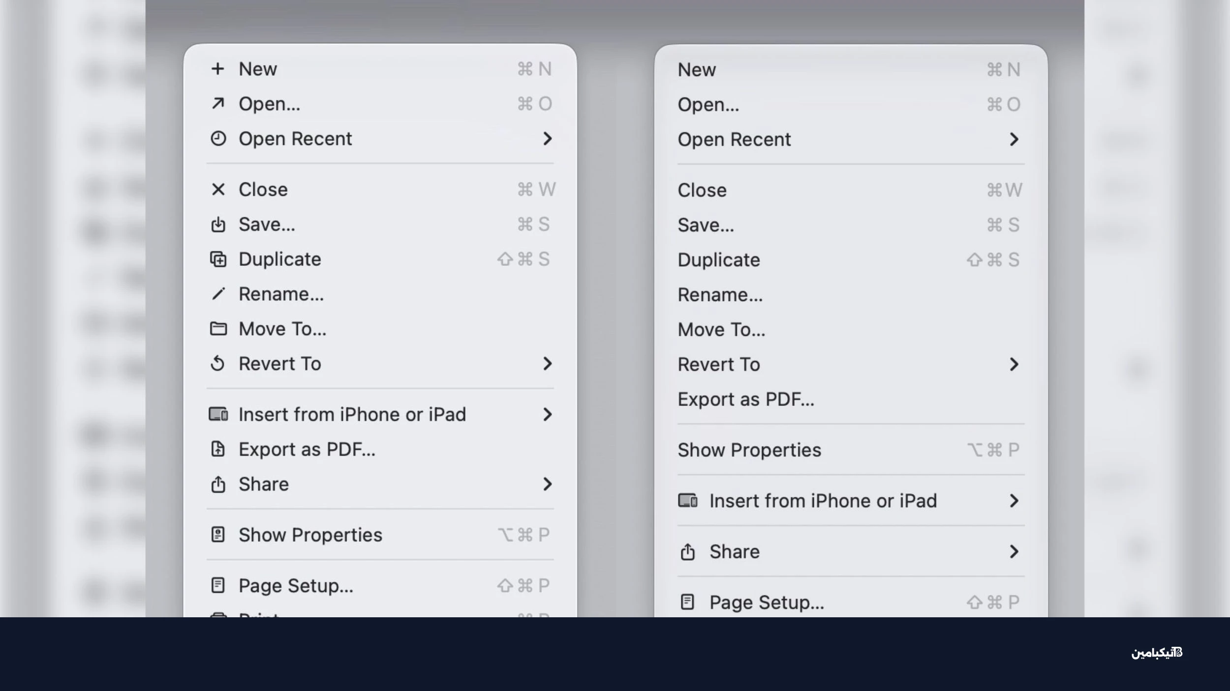 مقارنة أيقونات القوائم بين نظامي macOS 27 و macOS 26