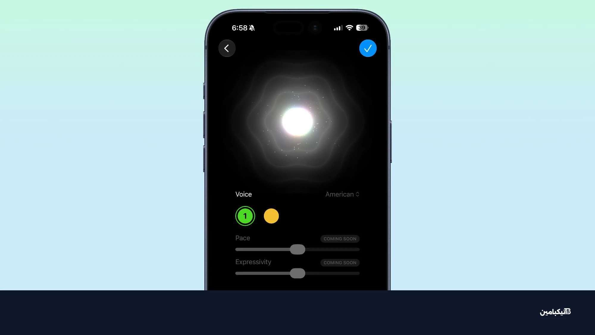 تخصيص صوت سيري في iOS 27