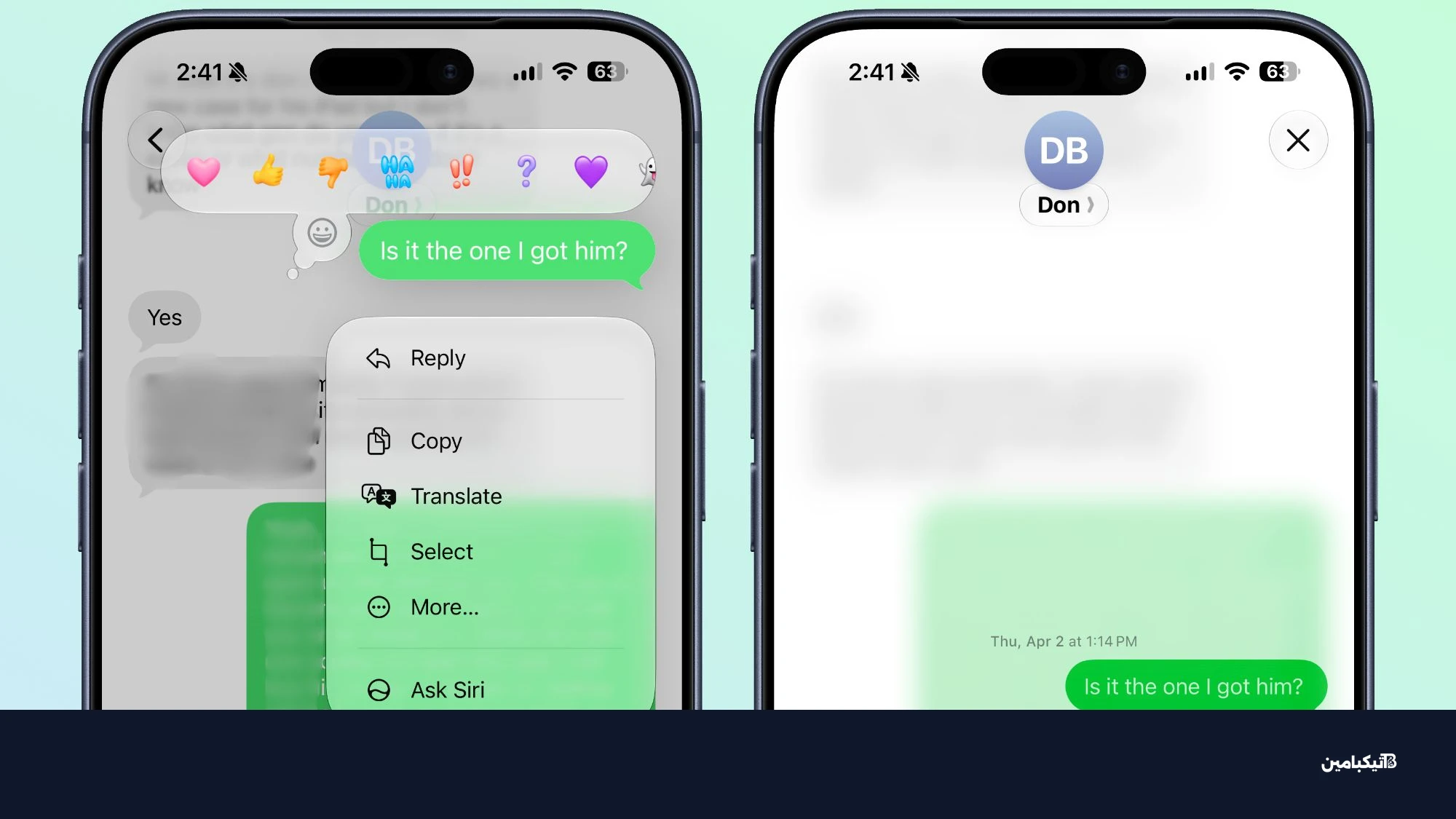 تحسينات RCS في iOS 27