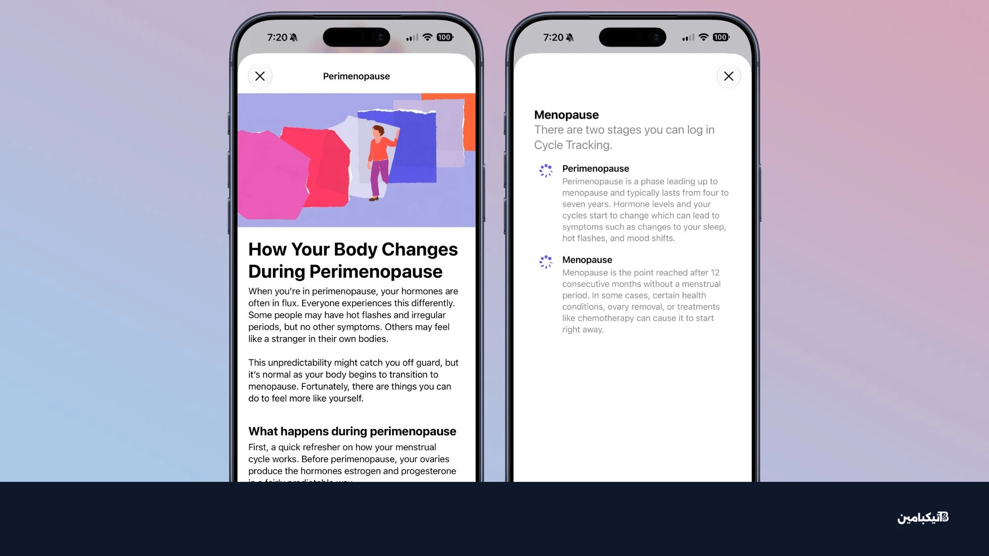 تتبع الصحة في iOS 27