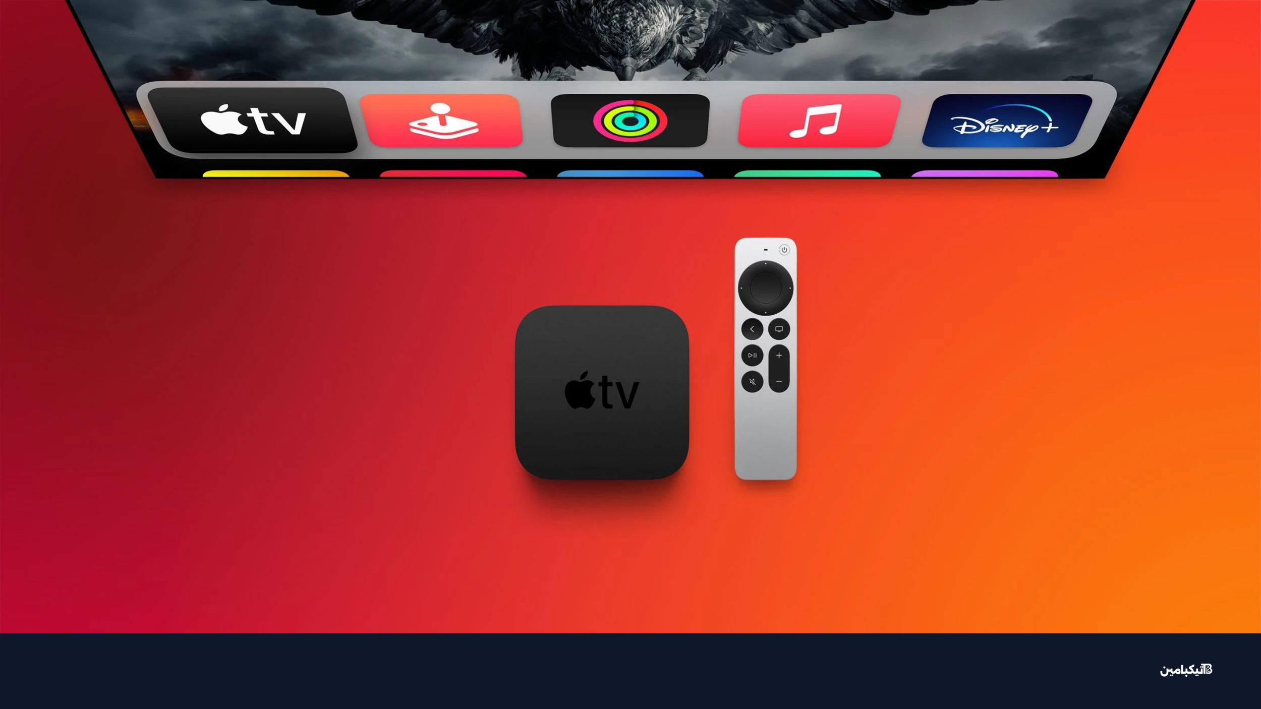 جهاز آبل تي في 4K بنظام tvOS 27 الجديد