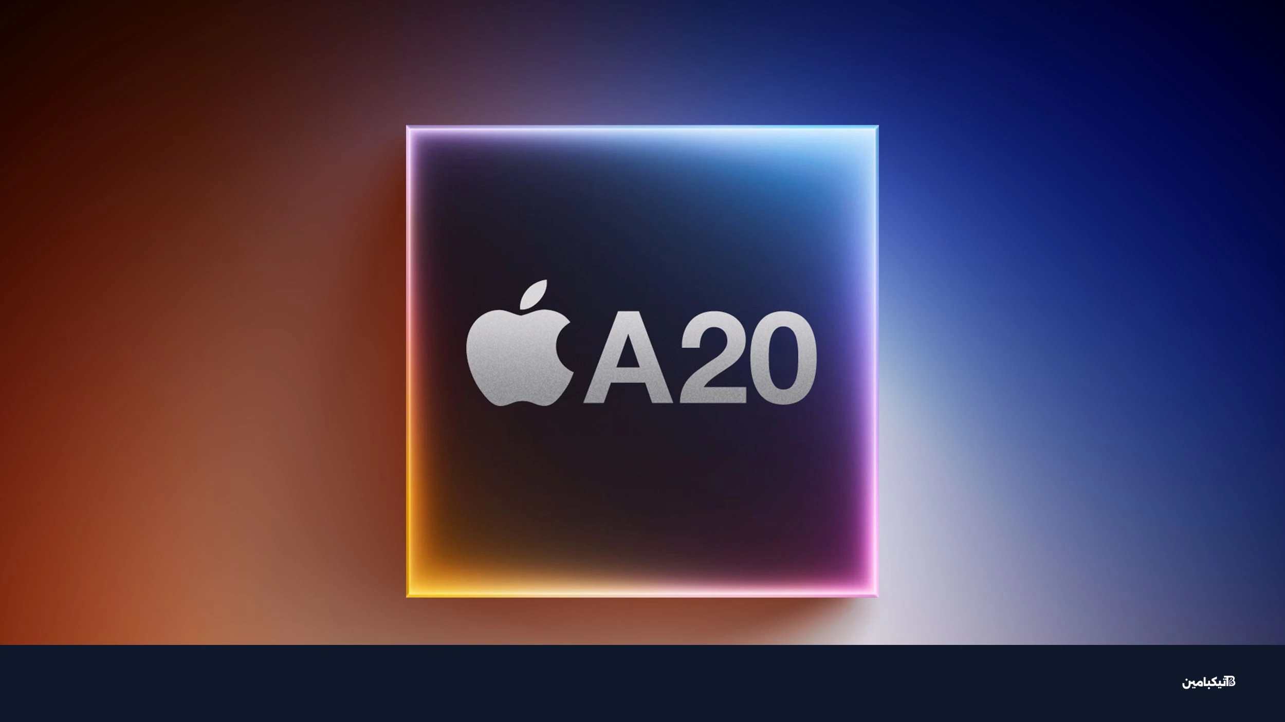 شريحة A20 Pro في آيفون 18 برو