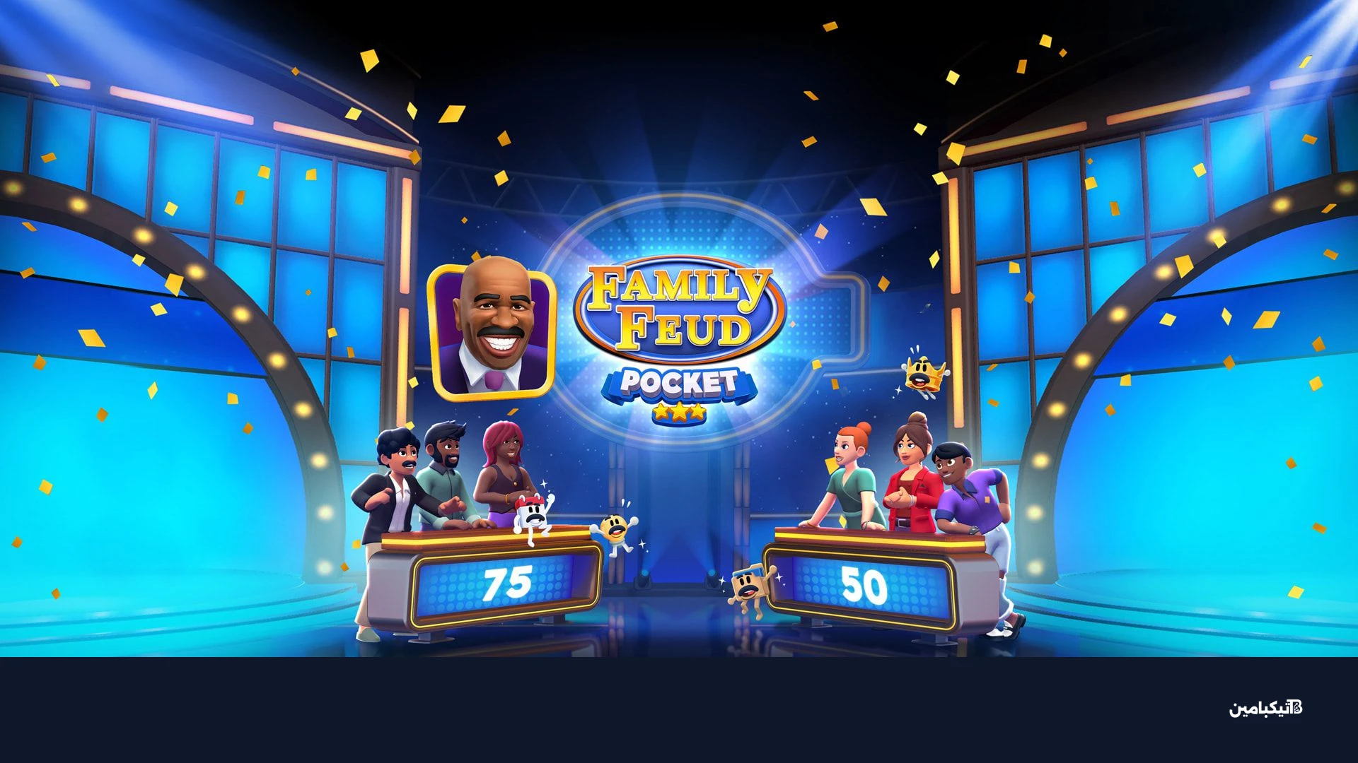 لعبة Family Feud Pocket على أبل آركيد