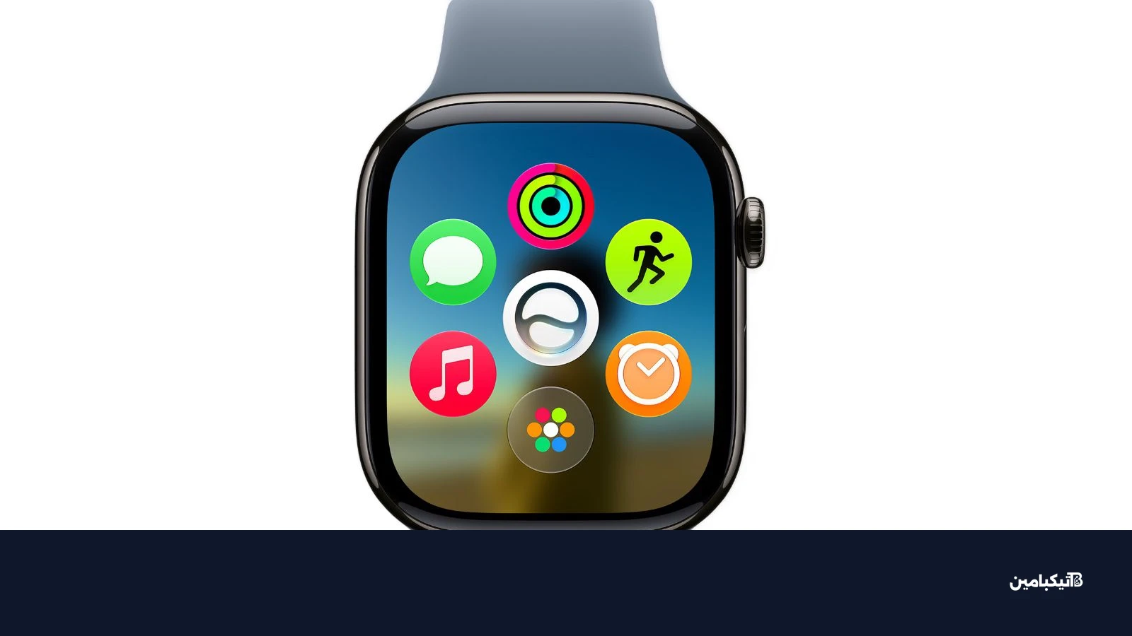 شبكة التطبيقات الديناميكية في نظام watchOS 27 الجديد