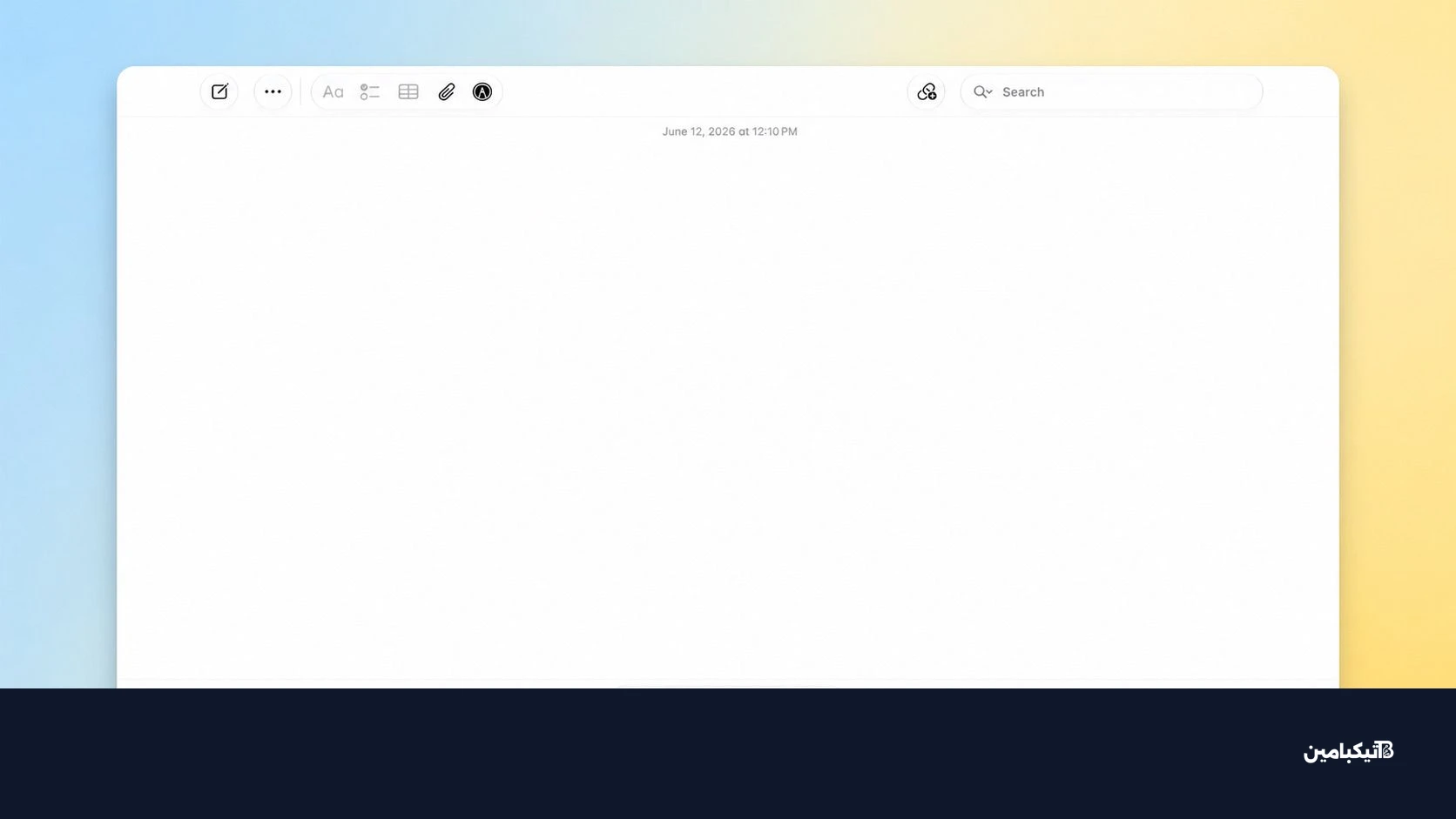 الرسم في تطبيق الملاحظات نظام macOS 27