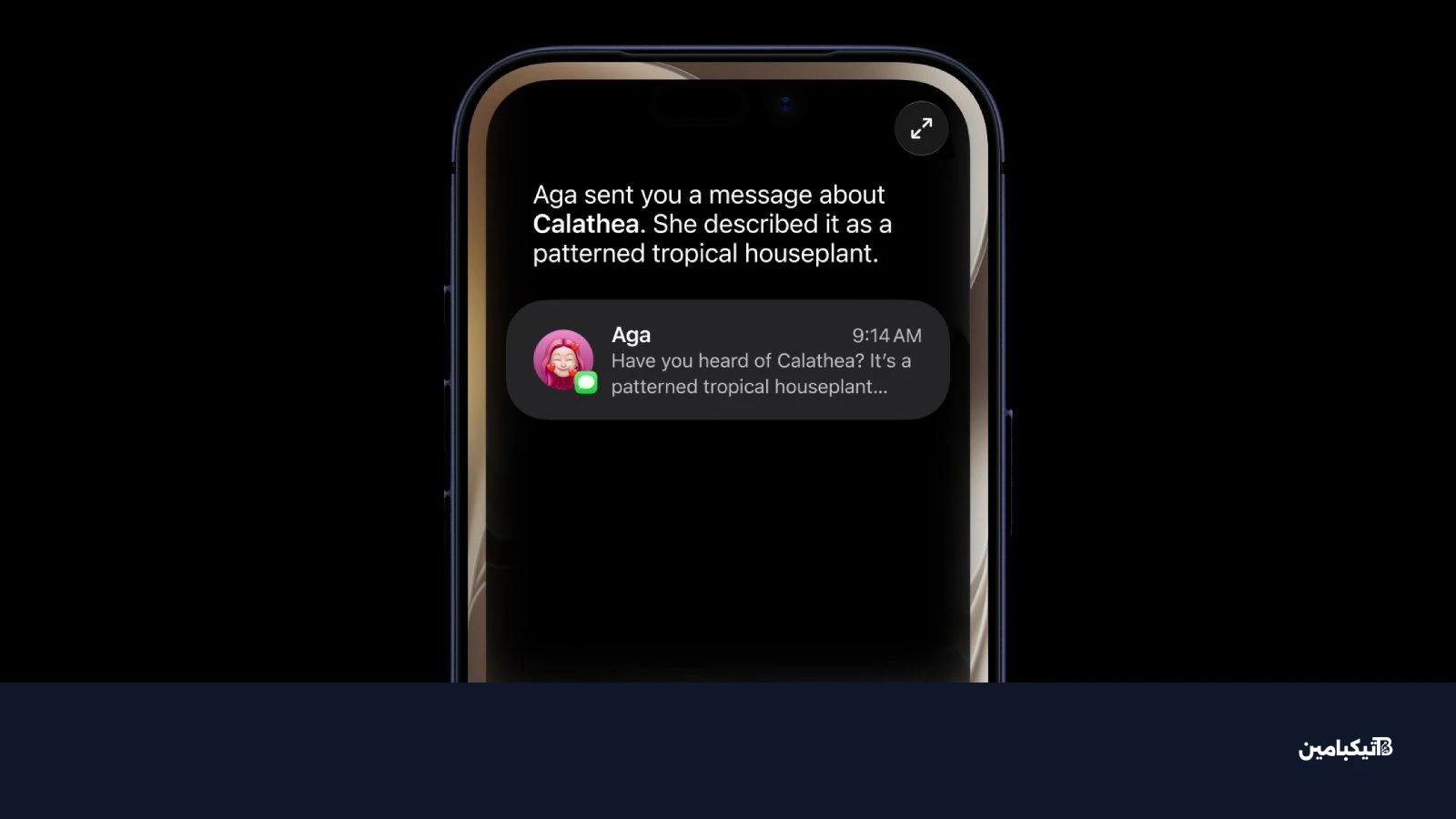 Ask Siri iOS 27