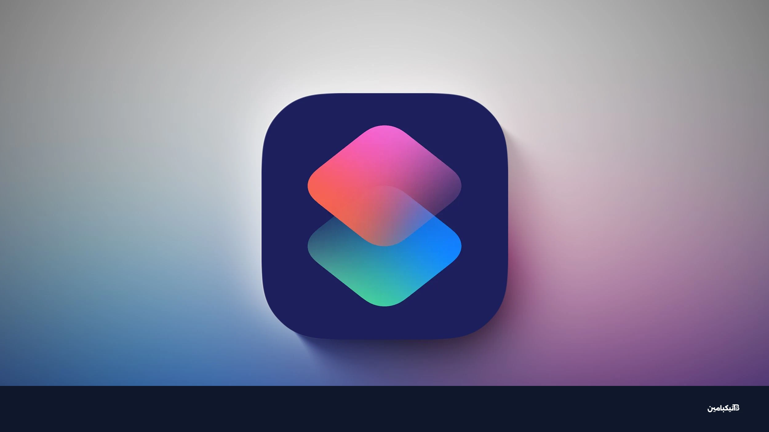 ميزة الاختصارات في iOS 27
