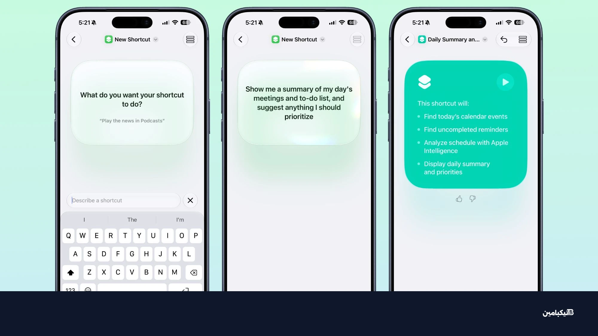 واجهة وصف اختصار في iOS 27