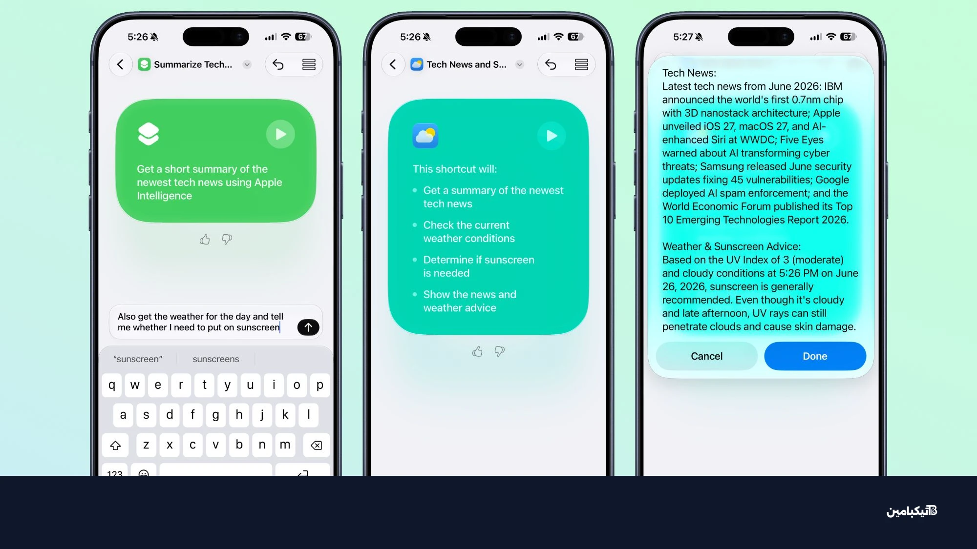 تحسين الاختصار في iOS 27