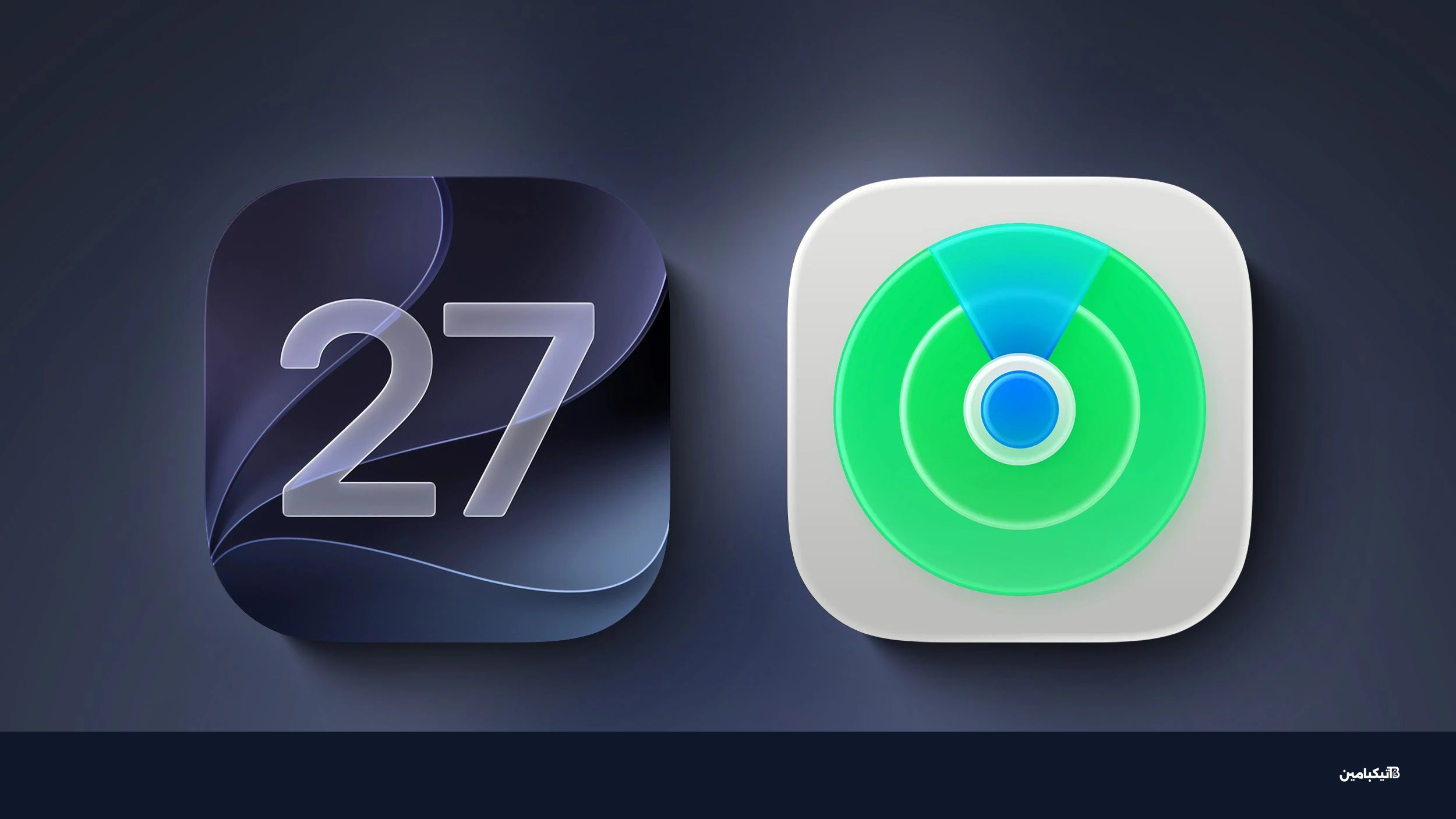 تحديث آيفون iOS 27 وتطبيق Find My
