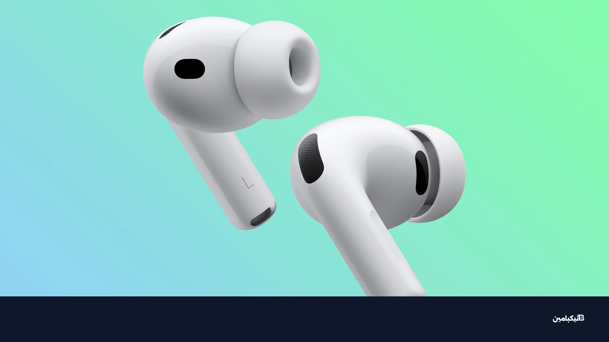 تصميم سماعات آبل AirPods Pro