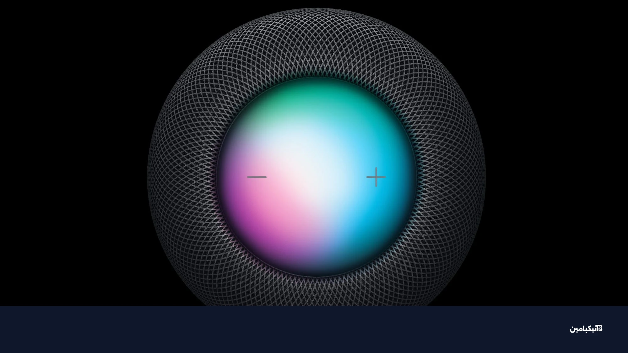 مكبر الصوت الذكي HomePod من آبل