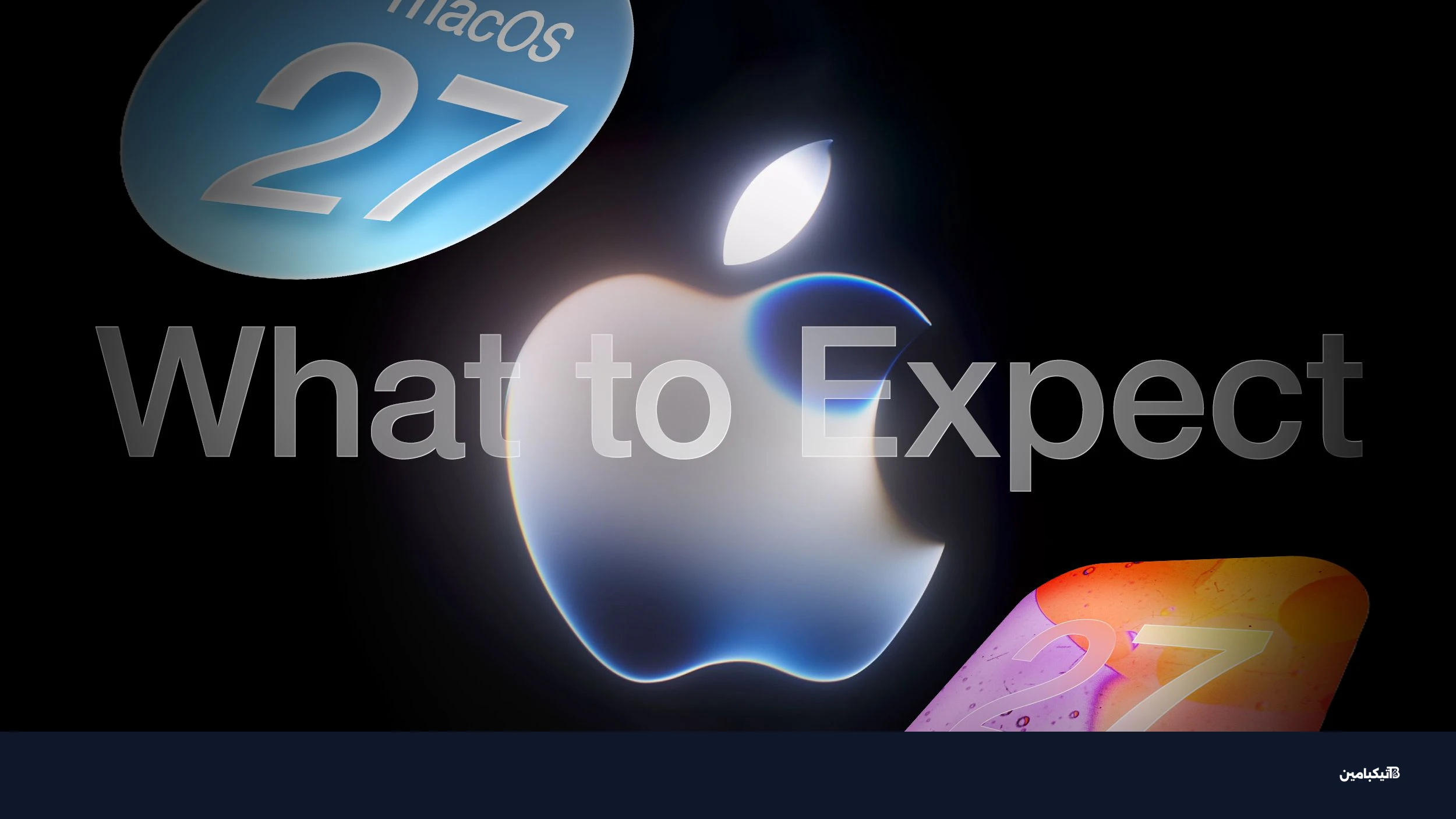 توقعات نظام iOS 27