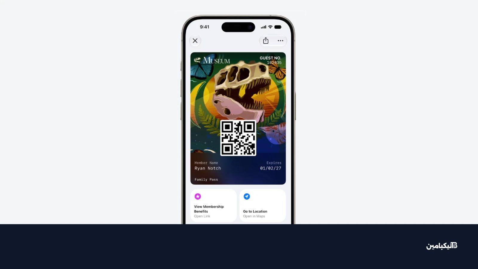 بطاقات Wallet المحسنة في iOS 27