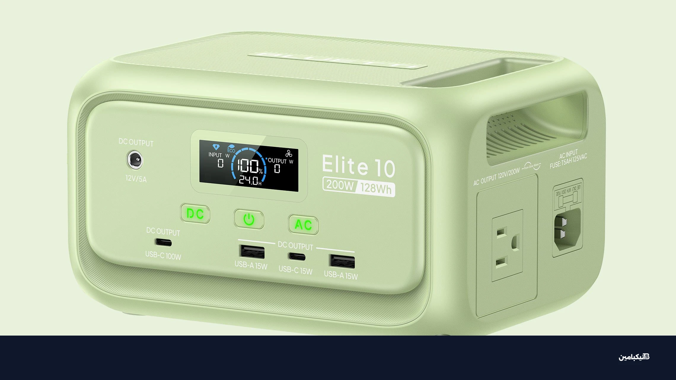 محطة طاقة بلوتي Elite 10 المحمولة
