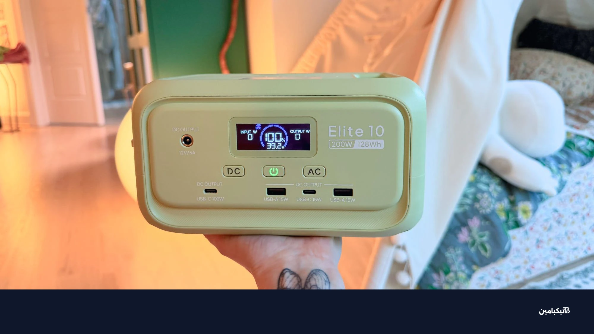 مقارنة حجم محطة بلوتي إيليت 10