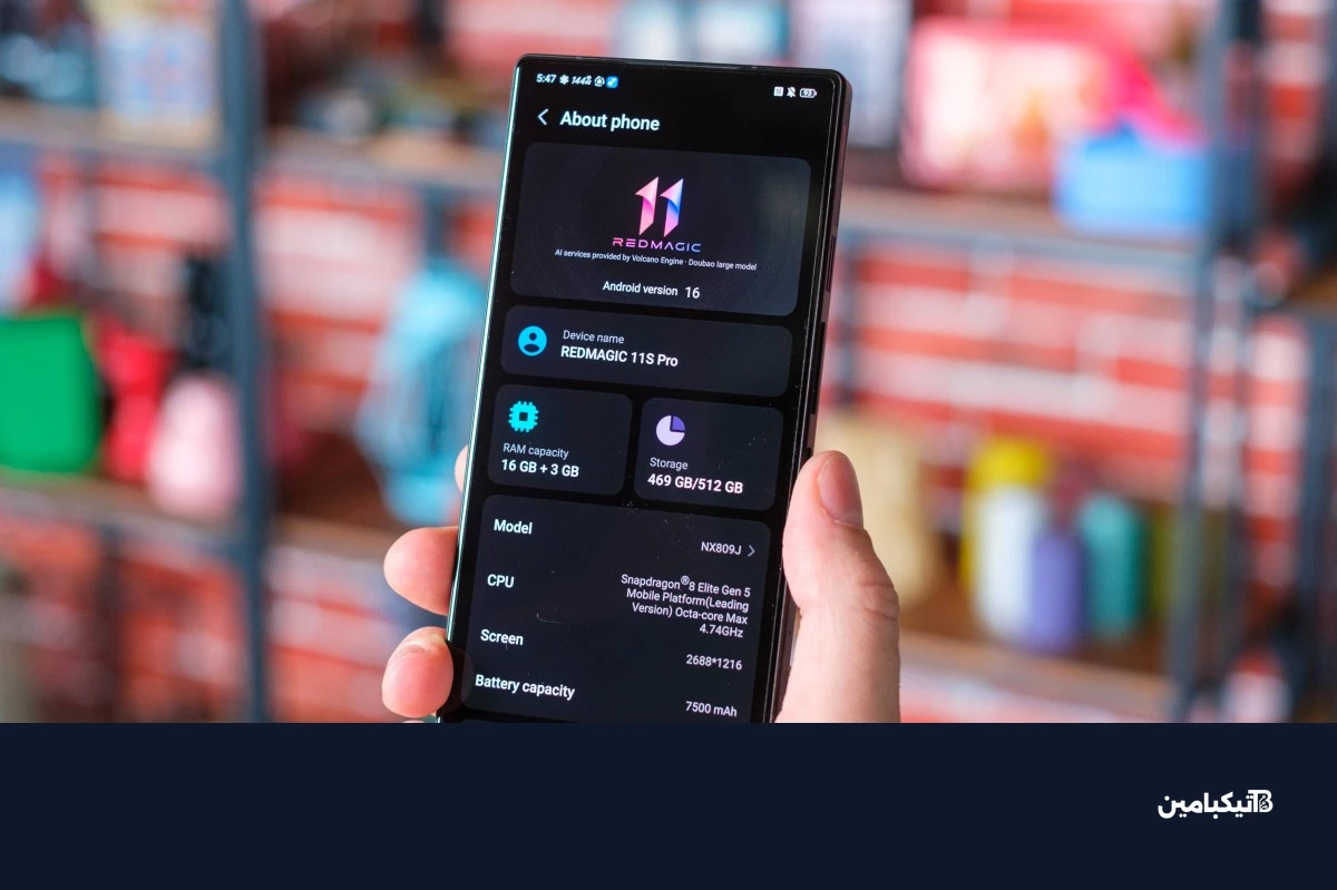 أداء معالج ريد ماجيك 11S Pro