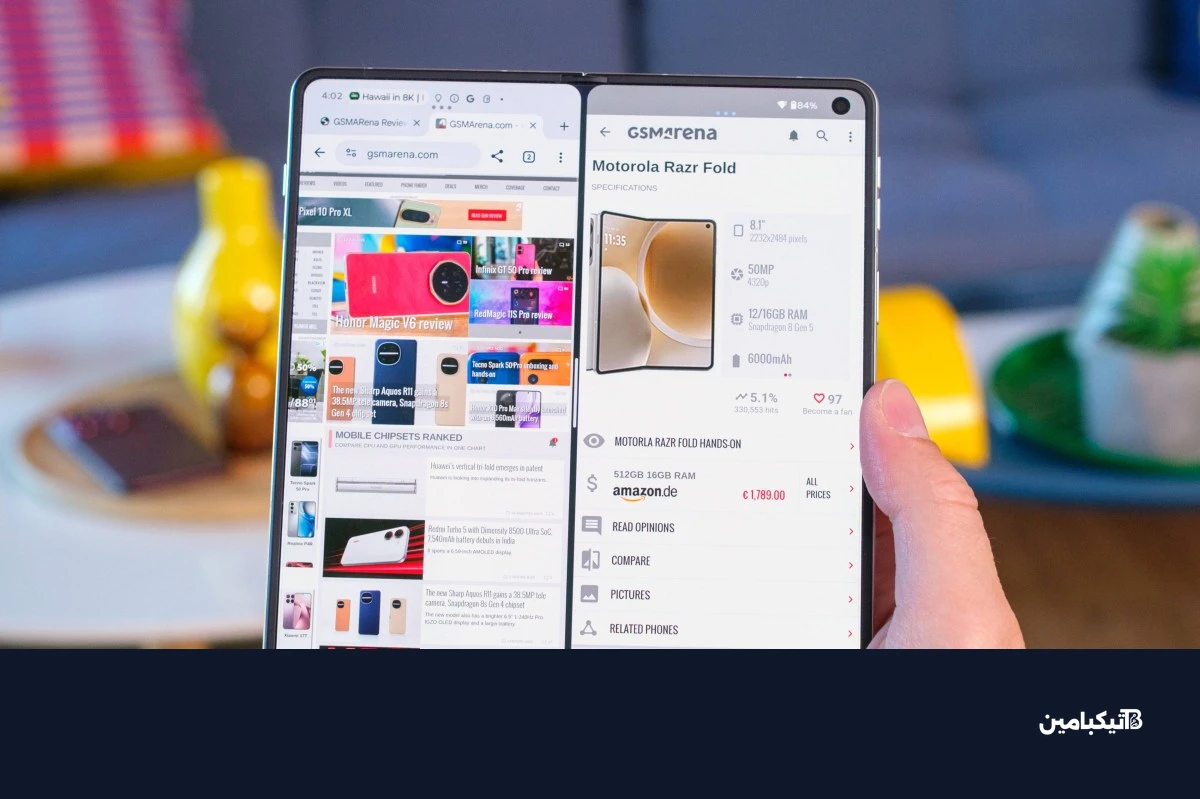 تعدد المهام في موتورولا Razr Fold