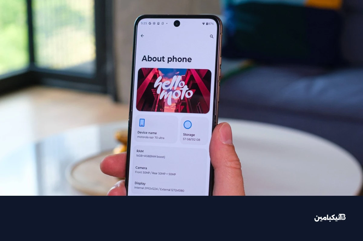 واجهة Hello UI في موتورولا ريزر 70 ألترا