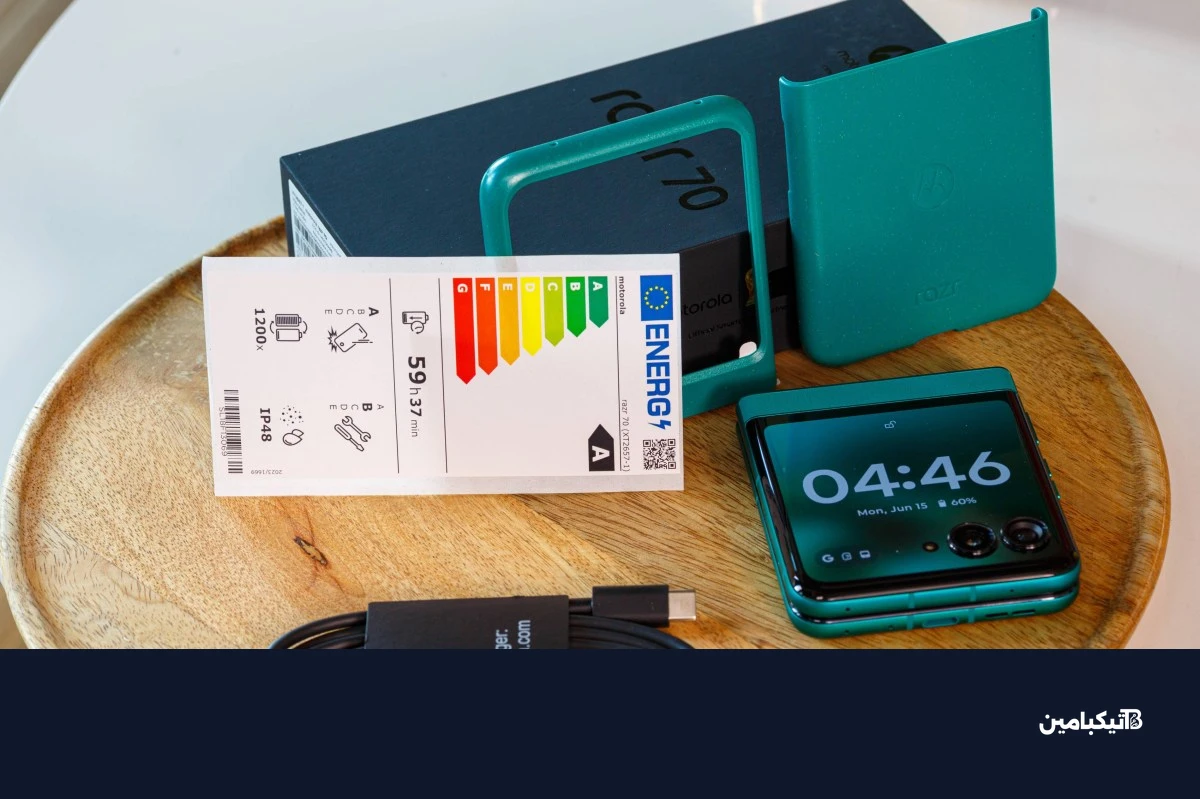 علبة موتورولا ريزر 70