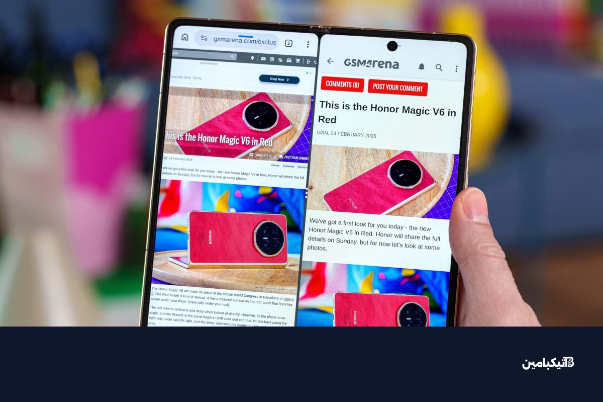 تعدد المهام في هونر Magic V6