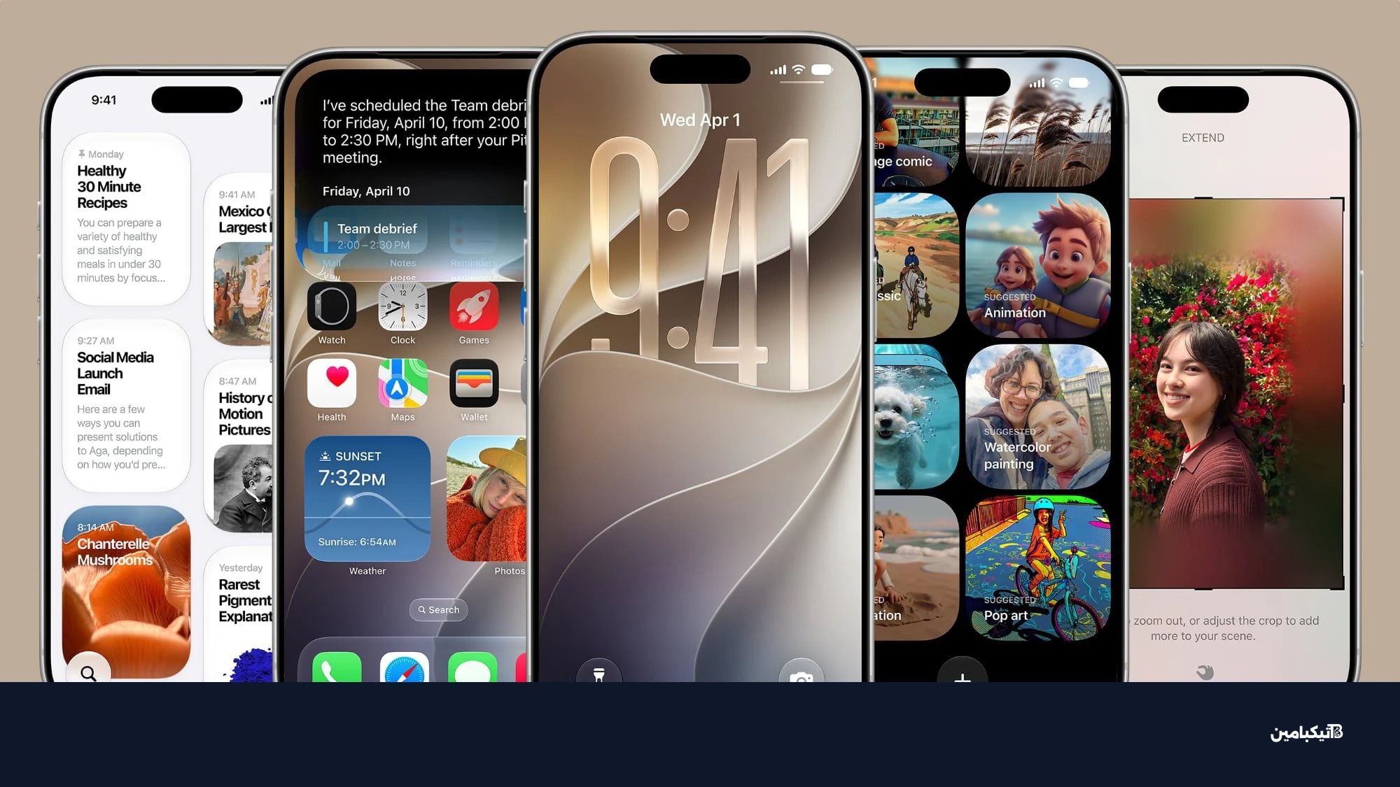 نظام iOS 27 الجديد