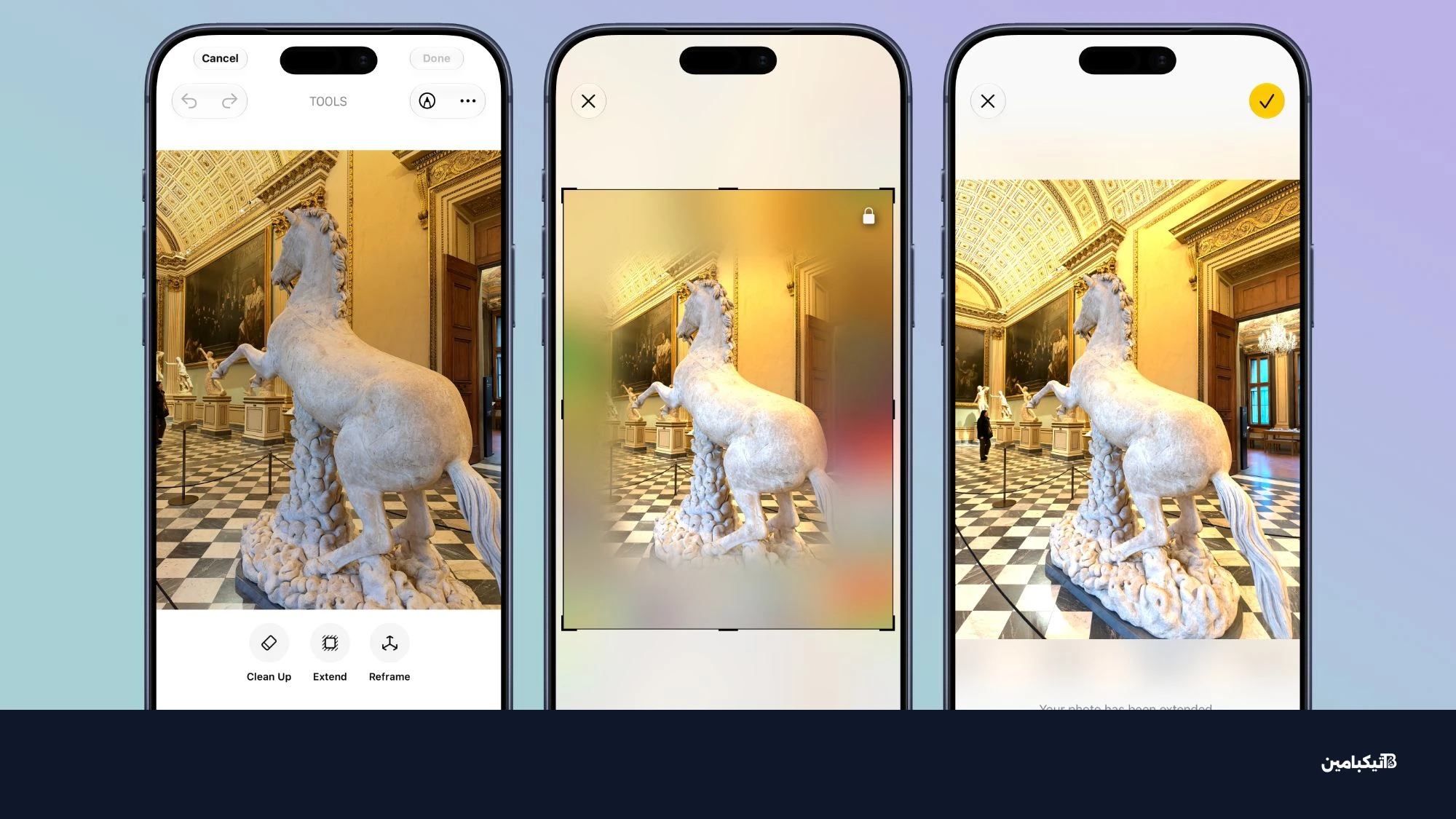 ميزة Extend في تحديث iOS 27