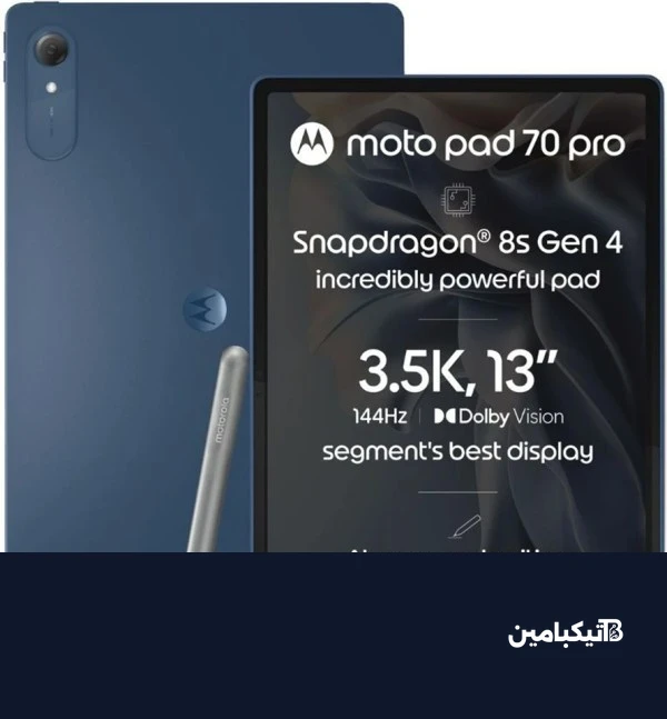 شاشة موتورولا موتو باد 70 برو
