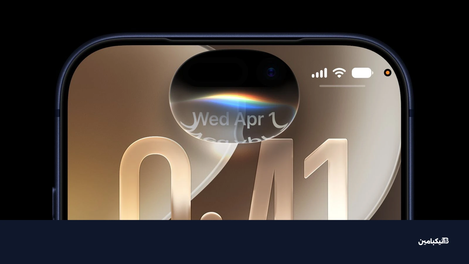 تصميم سيري الجديد في iOS 27