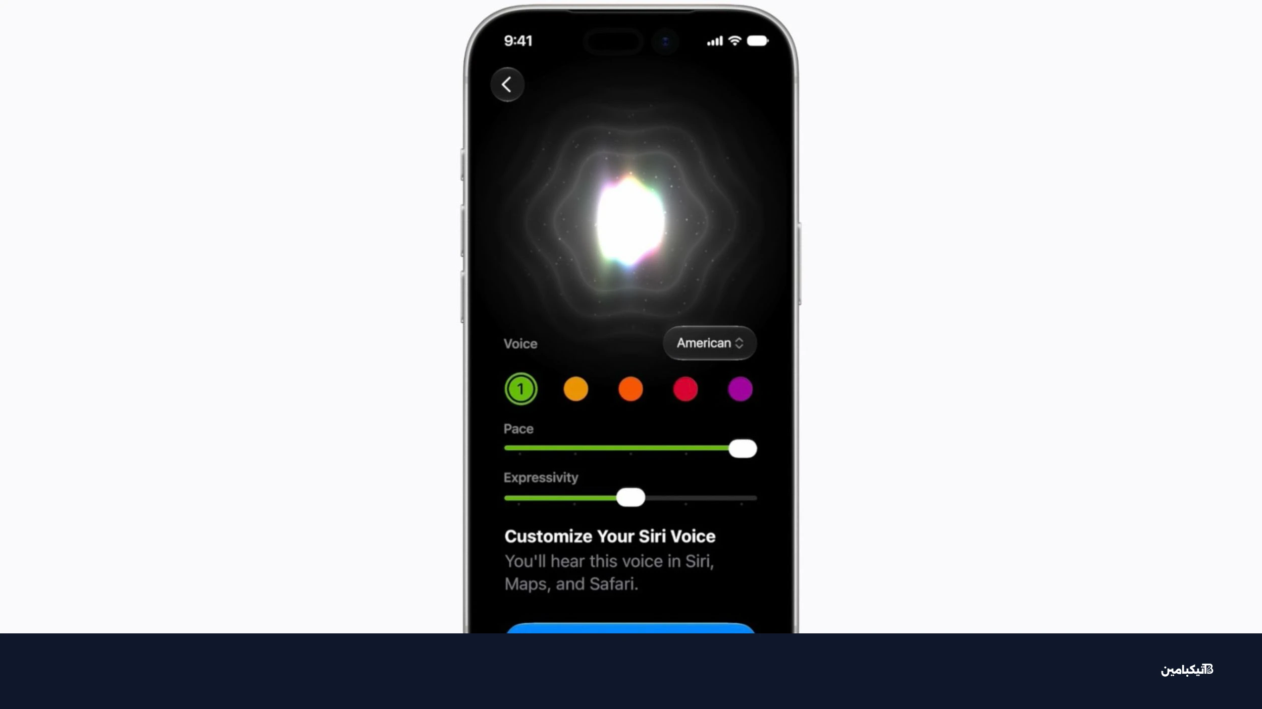 siri
