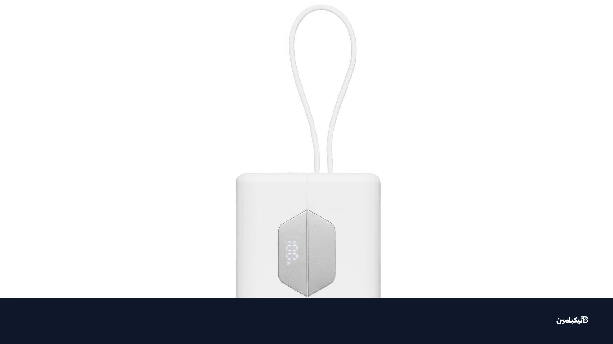 شاحن SharePower متصل