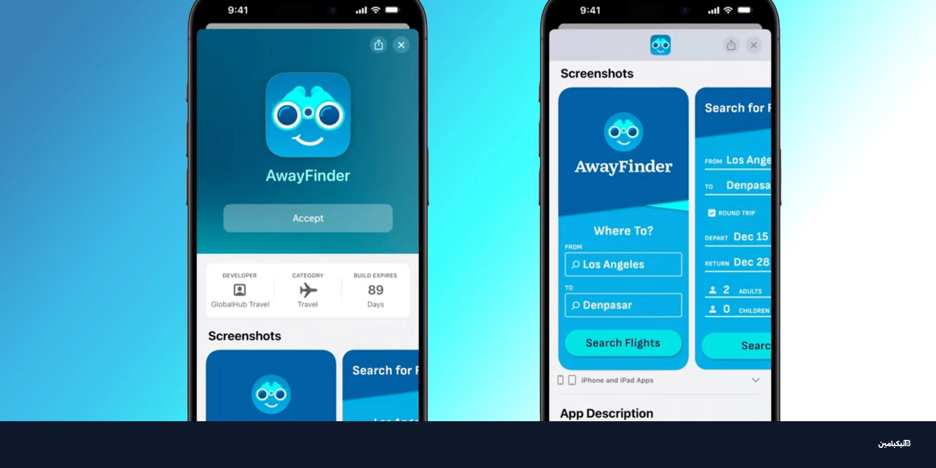آبل تحدّث TestFlight بميزة بحث جديدة للمستخدمين
