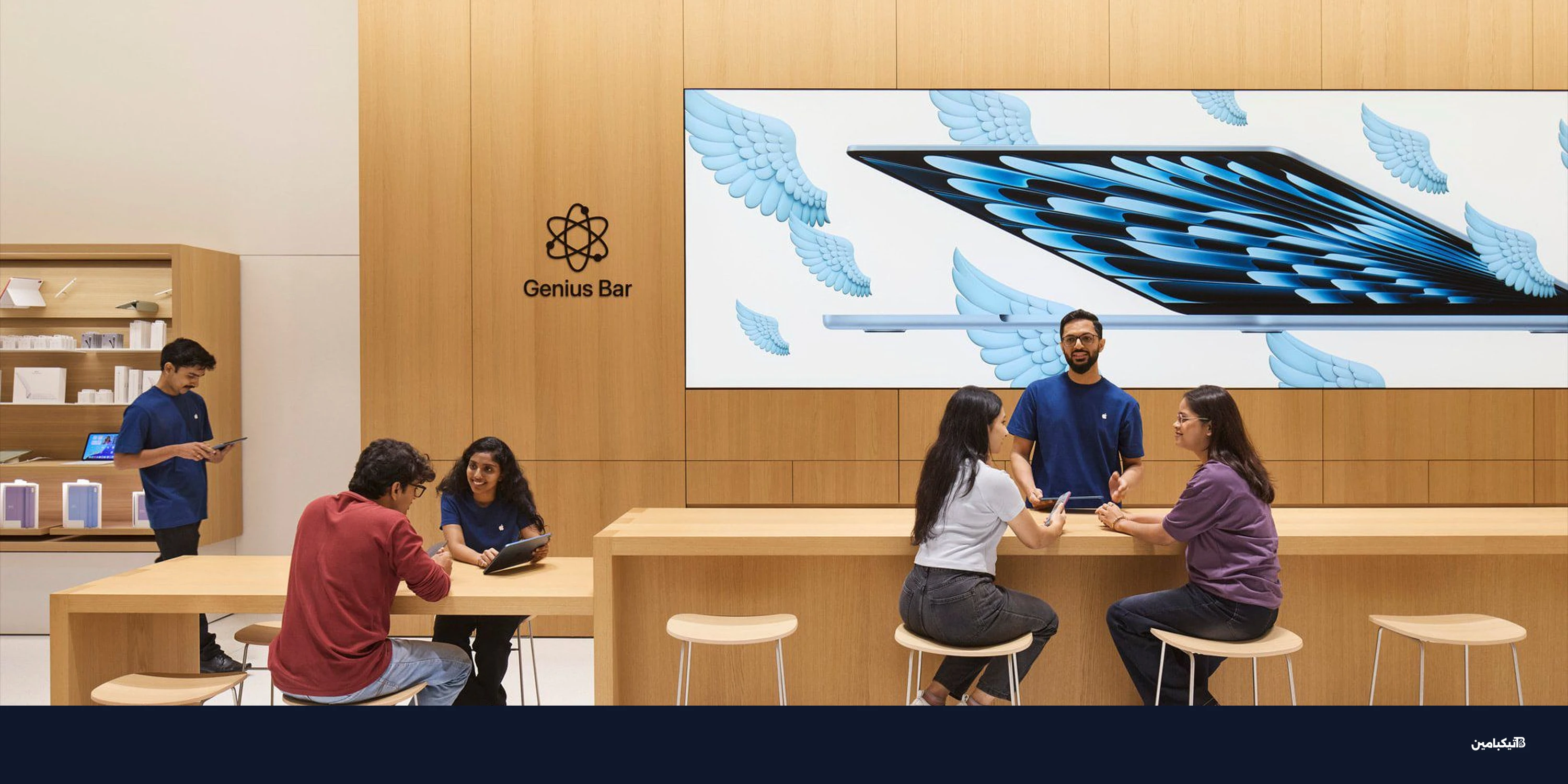 آبل تختبر Live Notes في Genius Bar بالذكاء الاصطناعي
