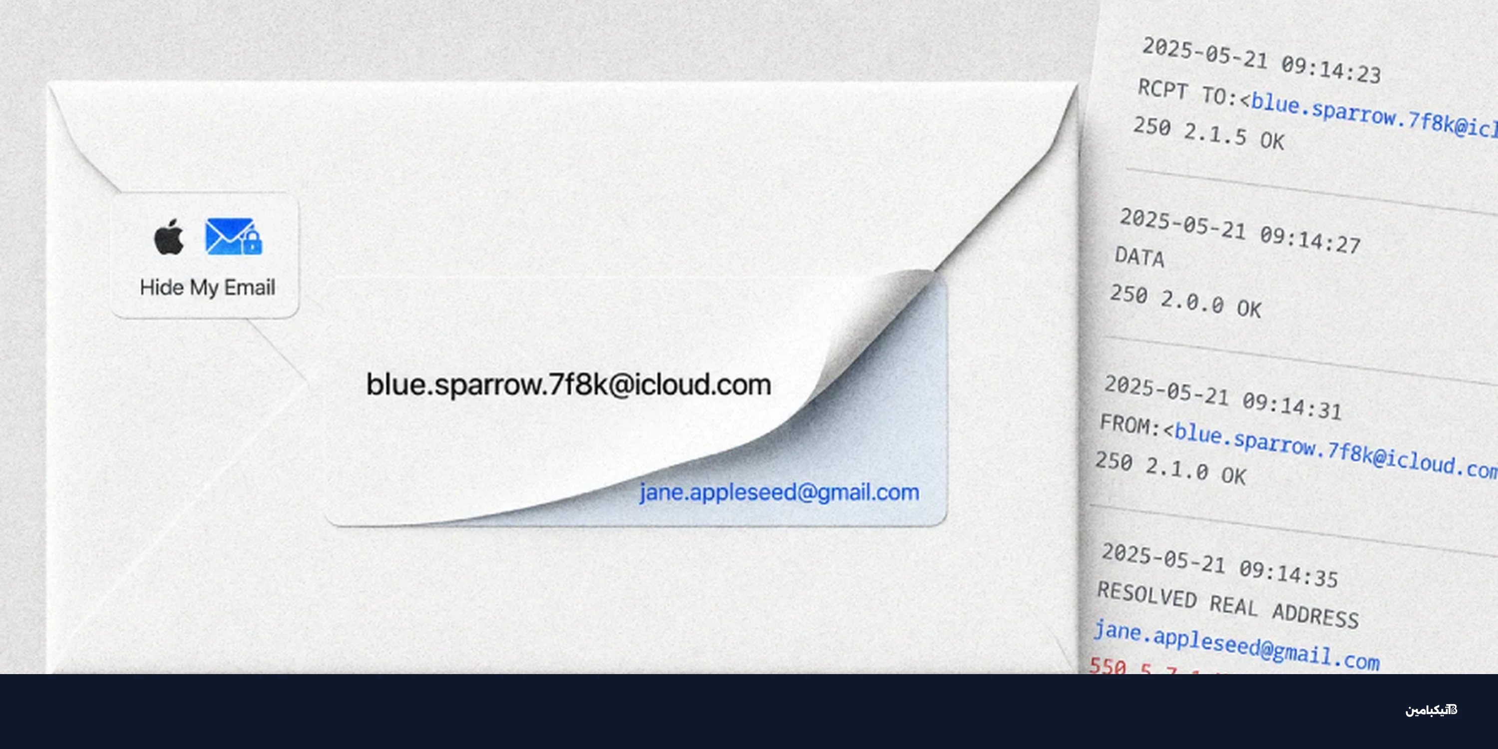 آبل تصلح ثغرة Hide My Email بعد كشف العناوين