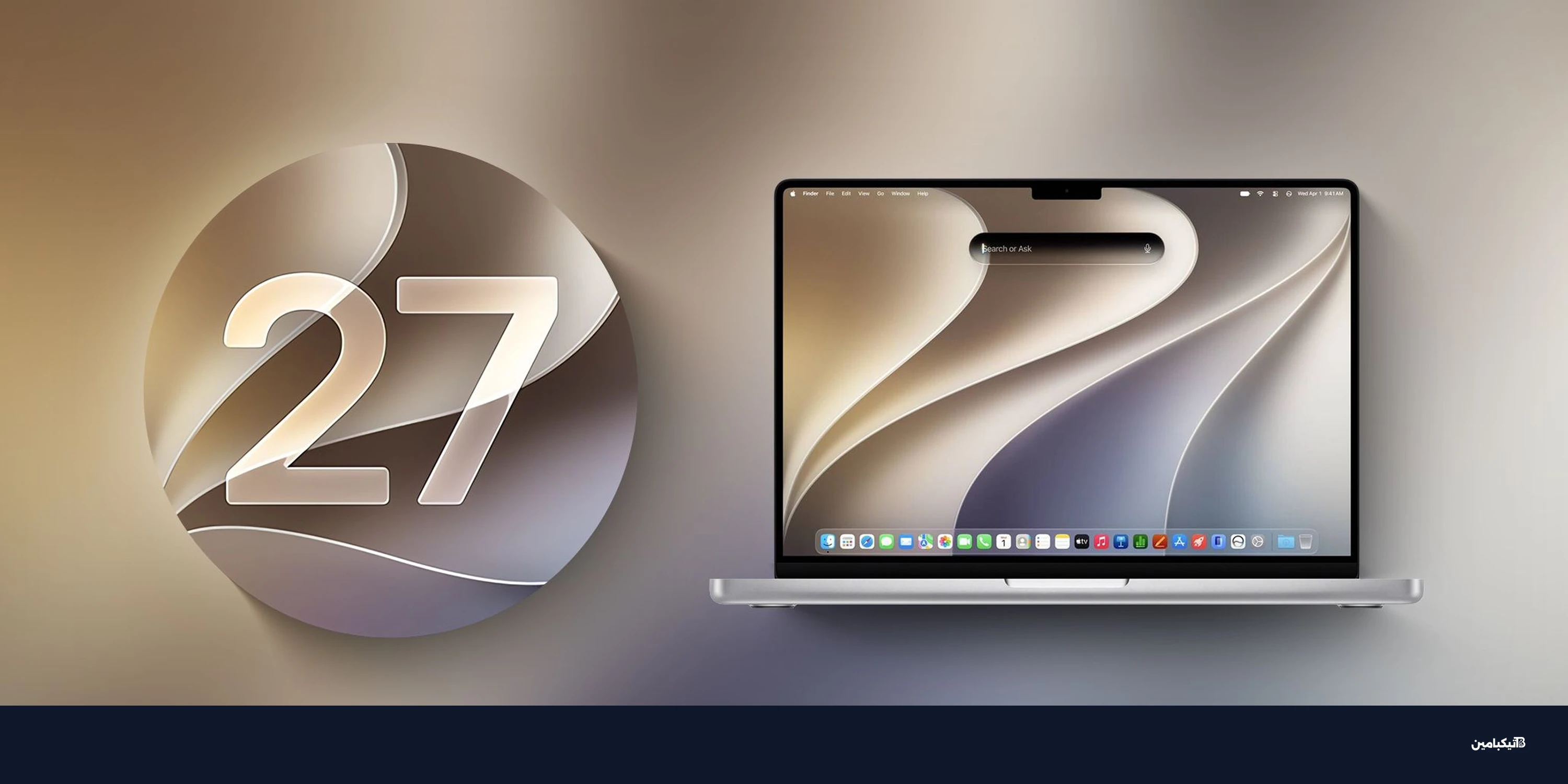 آبل تطلق بيتا 3 من macOS Golden Gate للمطورين