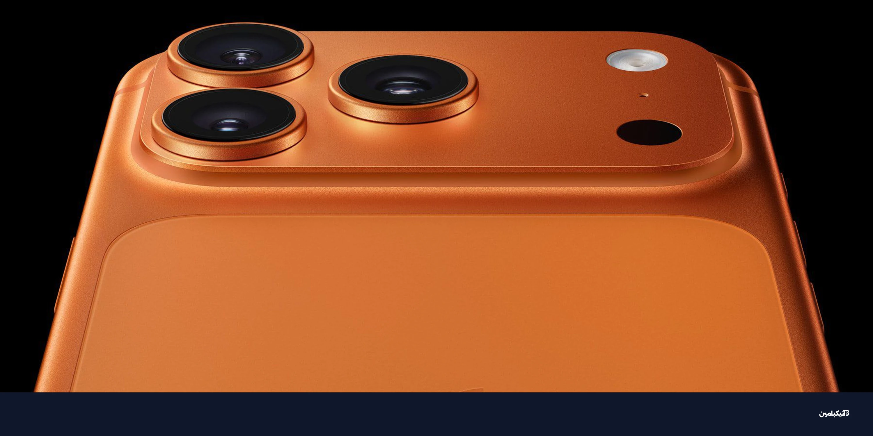 آيفون 18 Pro Max قد يأتي أكثر سماكة ووزناً