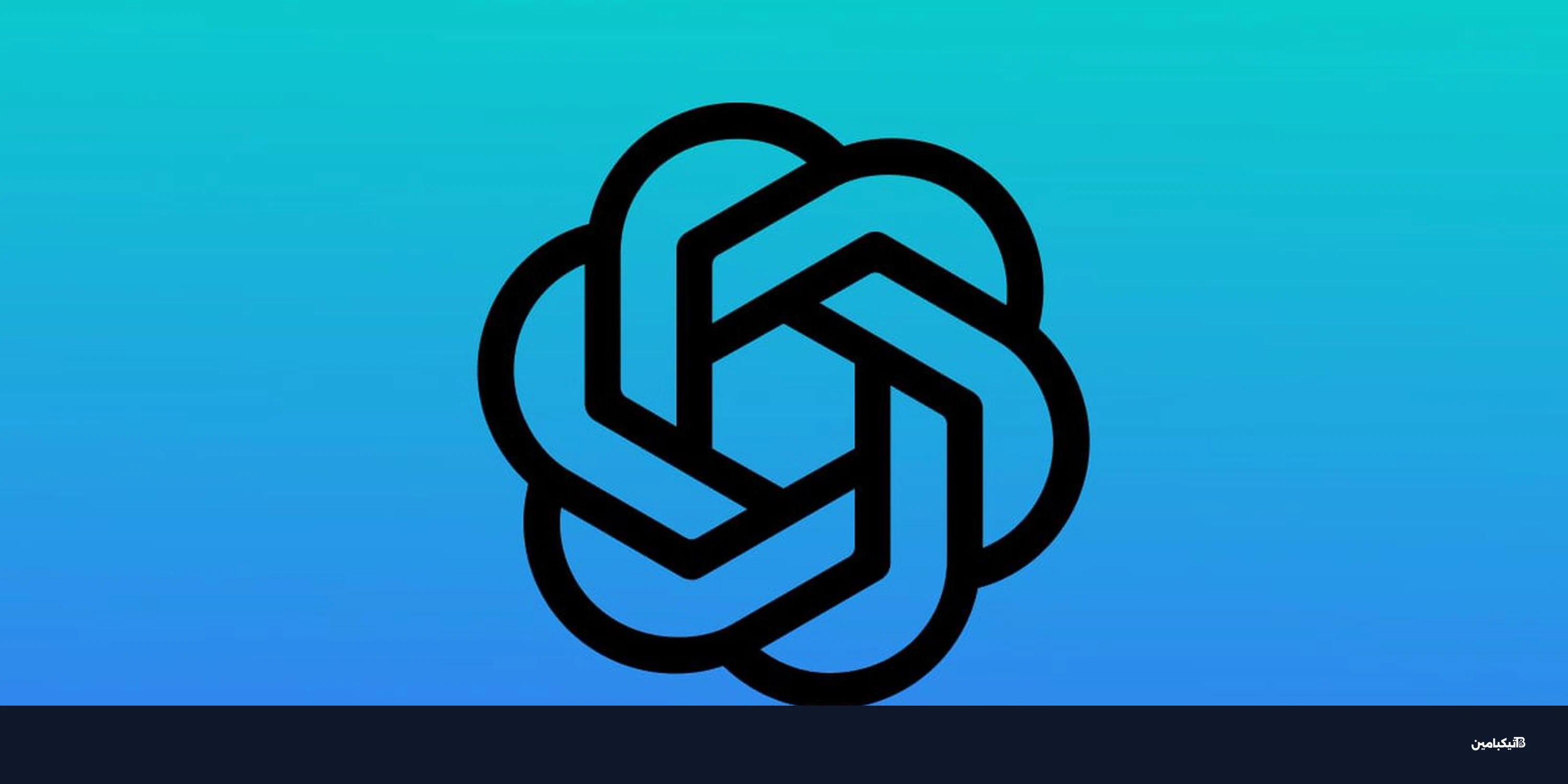 أوبن أيه آي تطلق GPT-Live لمحادثات صوتية أذكى