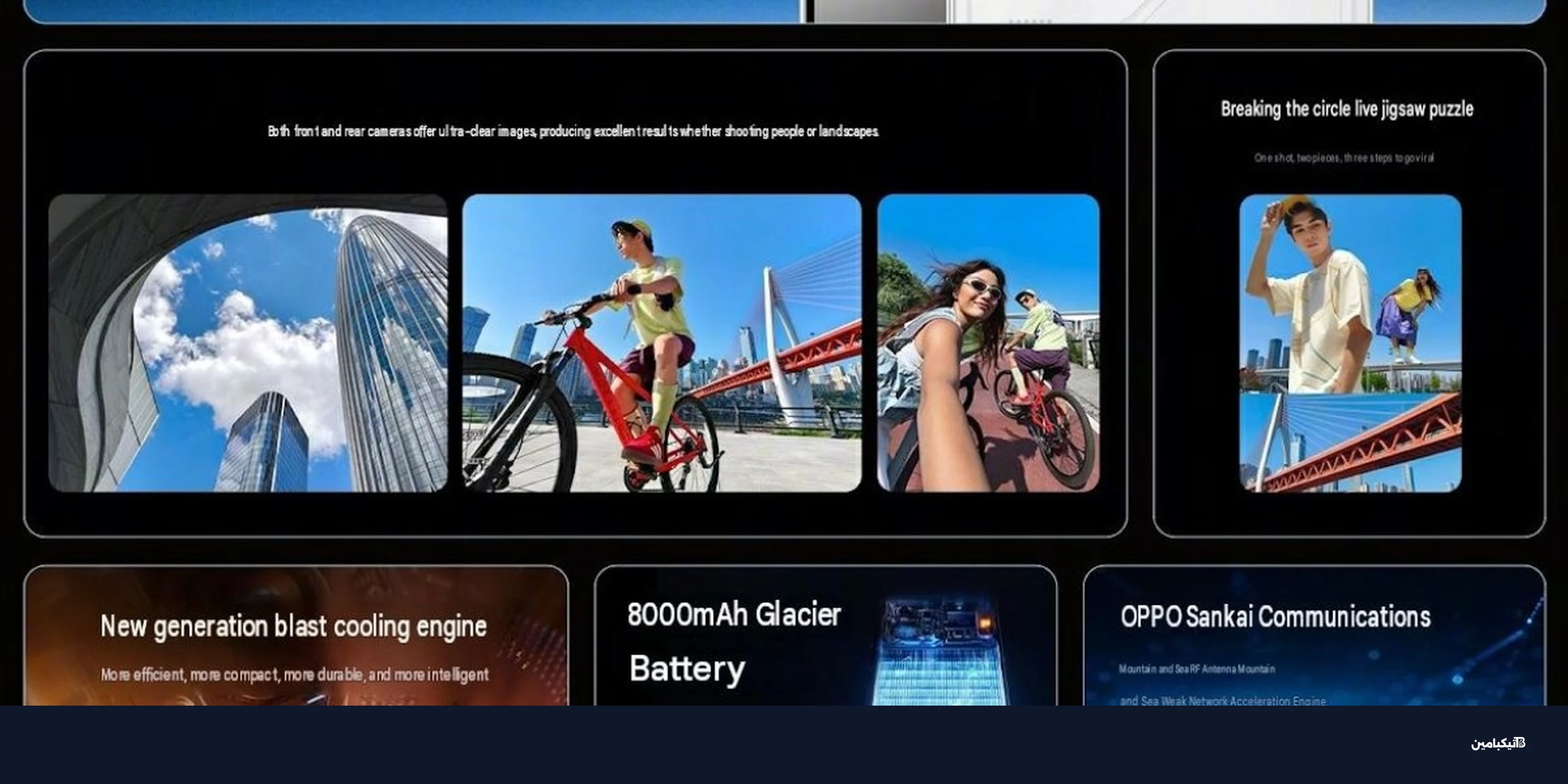 أوبو K15 رسميًا: مروحة تبريد وبطارية 8000mAh