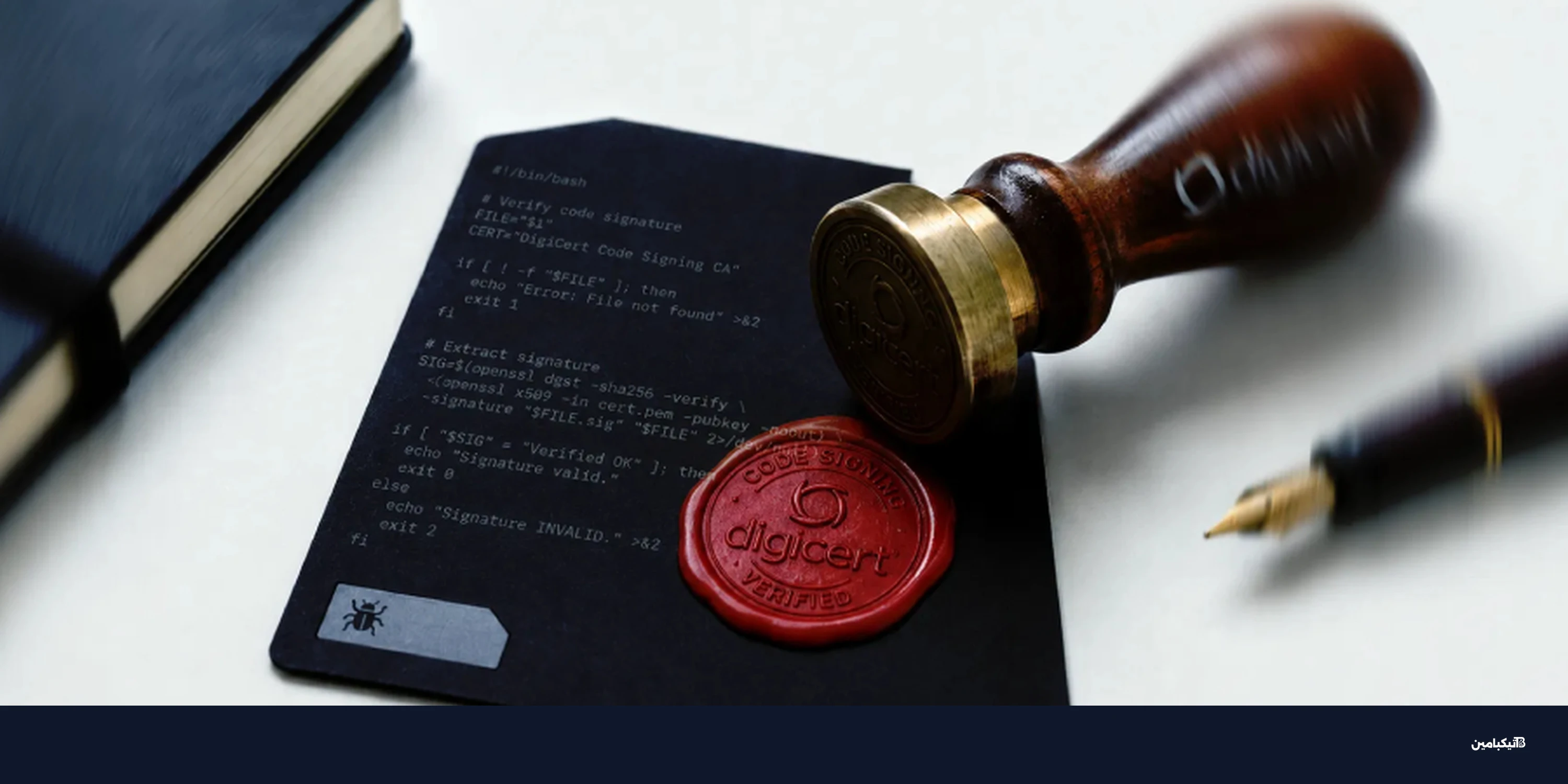 اختراق ديجي سيرت: سرقة شهادات لتوقيع برمجيات خبيثة