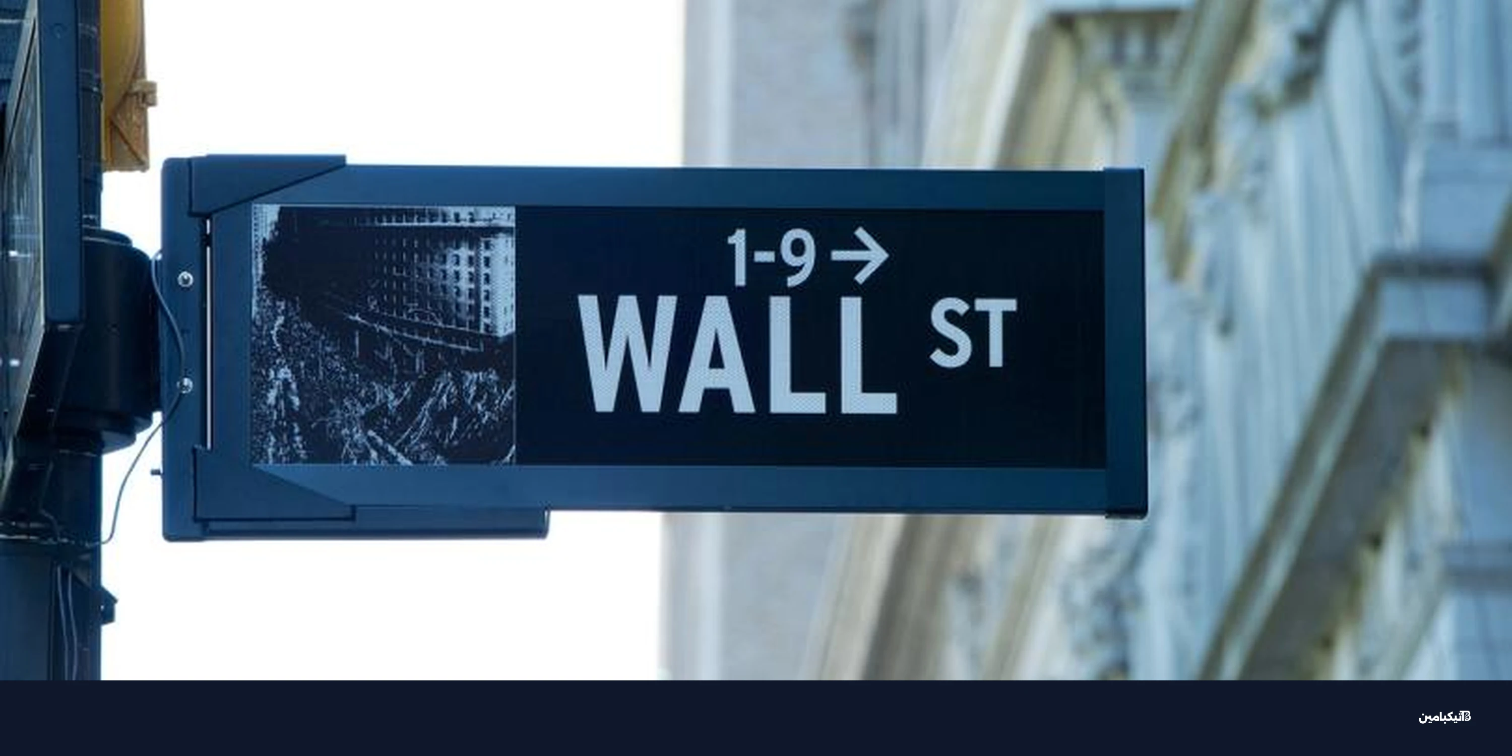 اكتتابات العملات الرقمية تتباطأ مع تحول السيولة