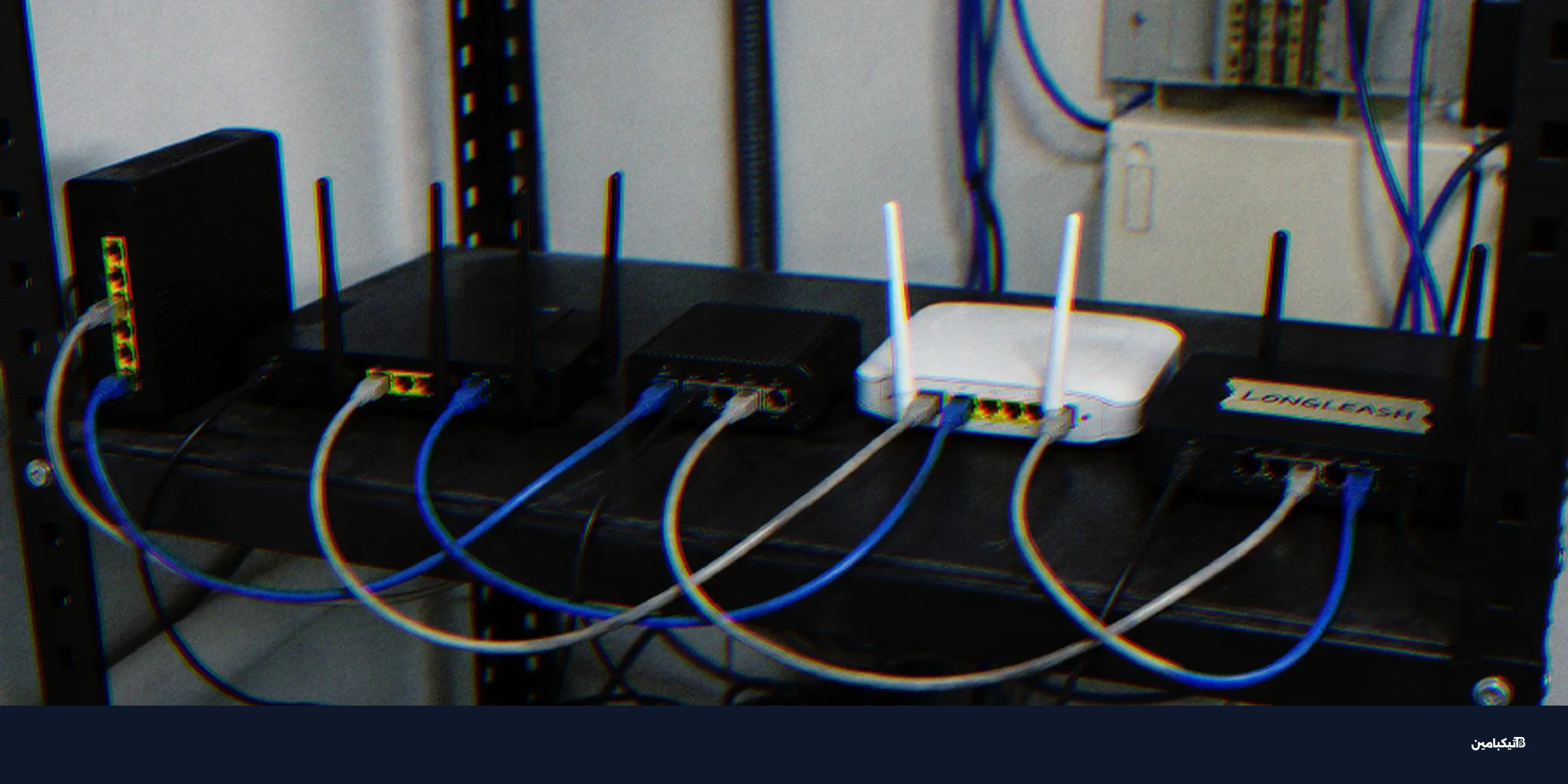 برمجية LONGLEASH توسع شبكة ORB بهجمات جديدة