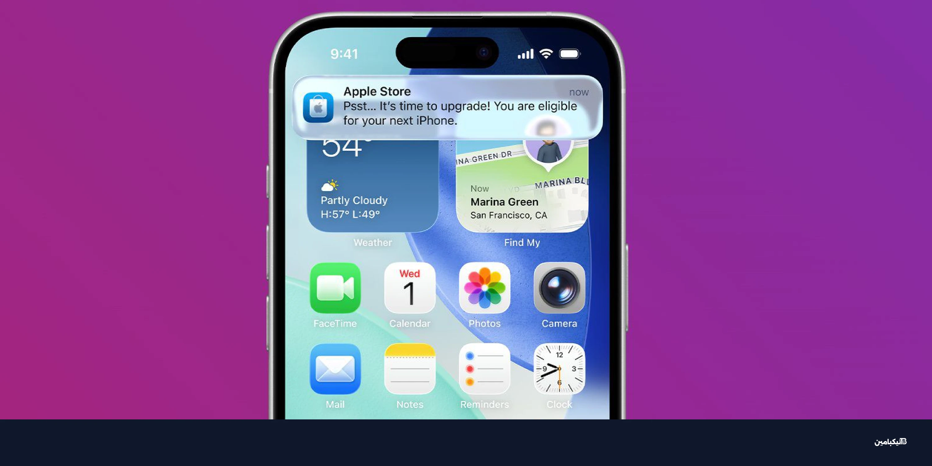 برنامج آبل Upgrade يبدأ من 18 دولاراً شهرياً