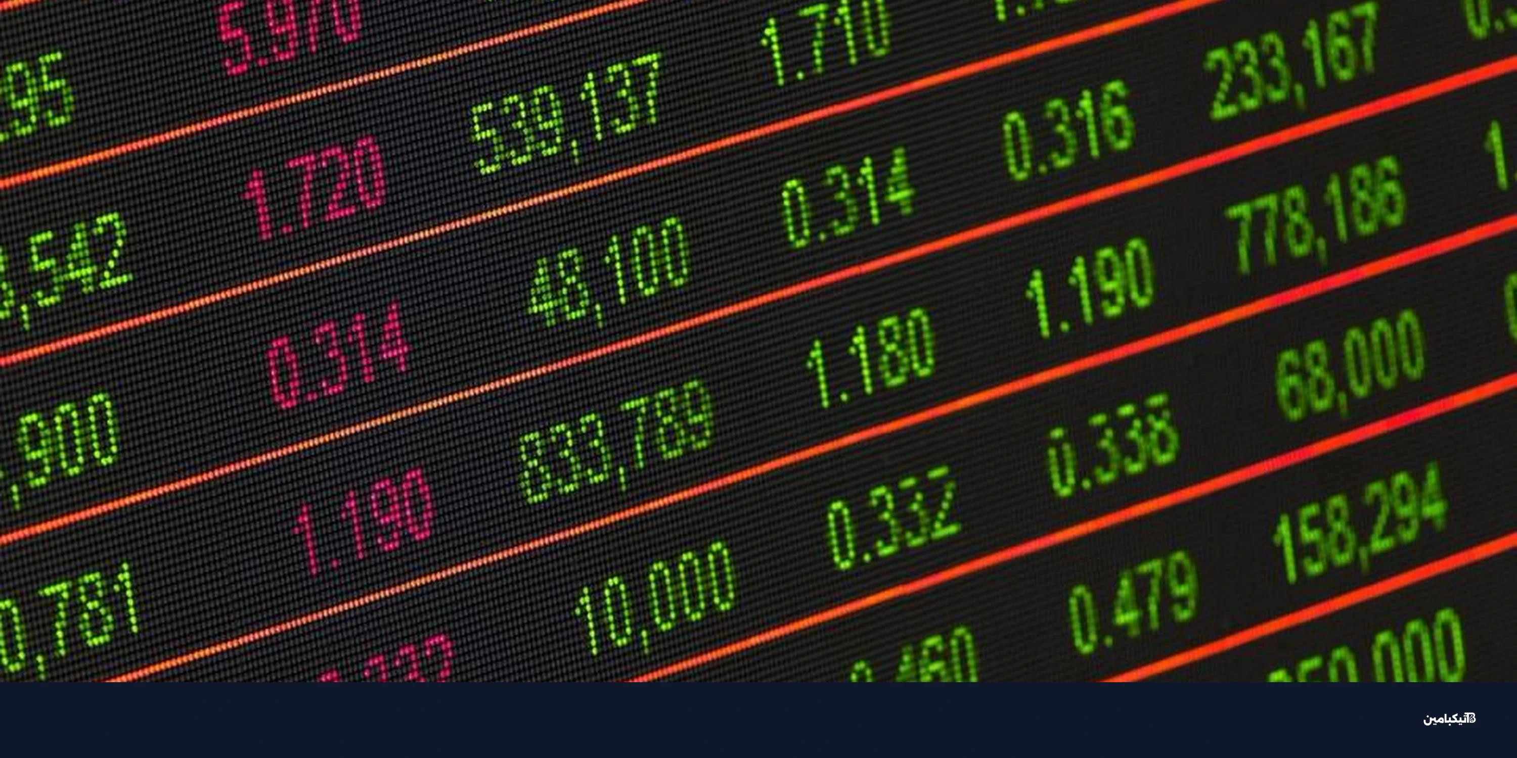 بيتكوين تحت ضغط عوائد السندات اليابانية