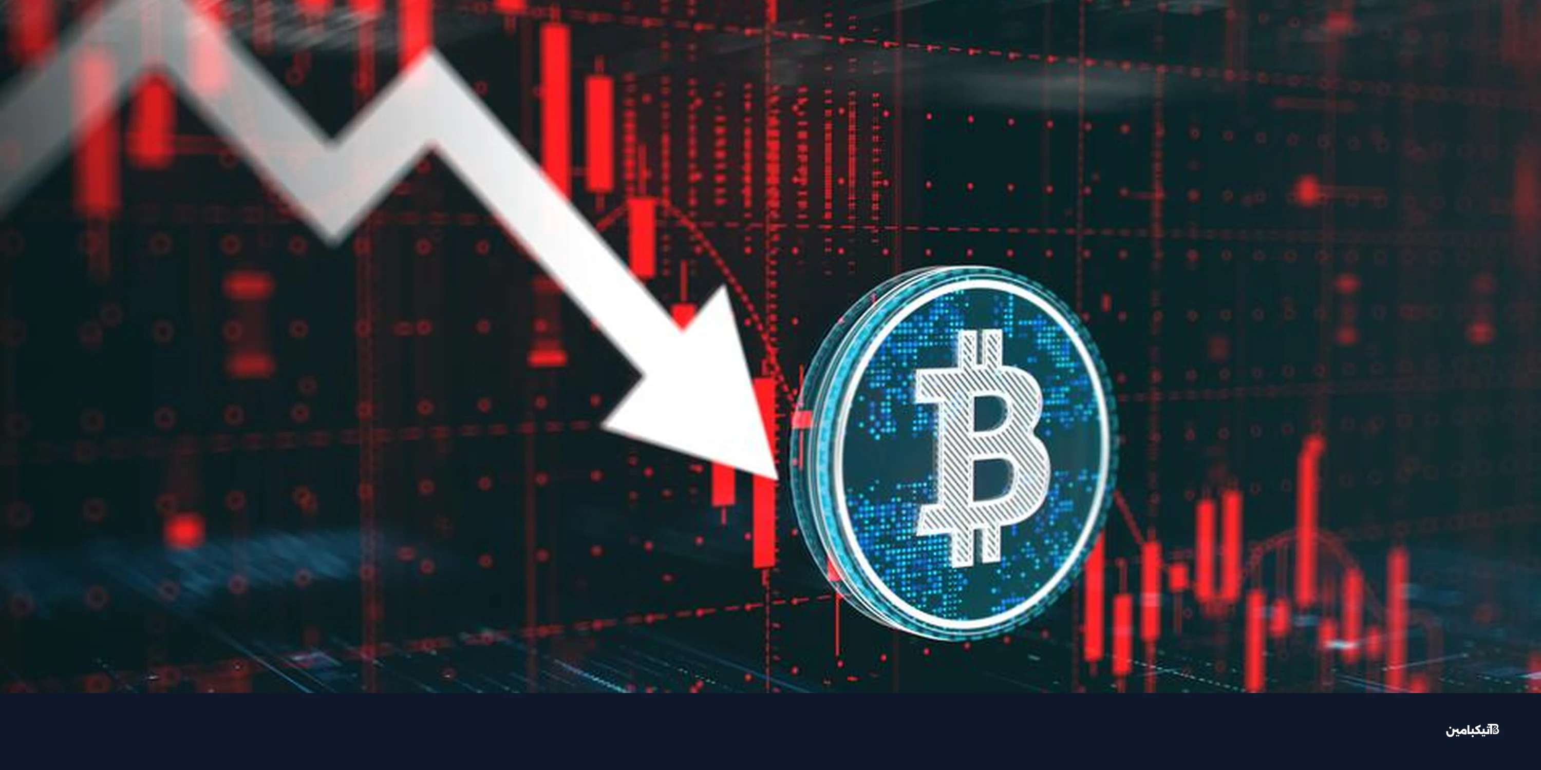 بيتكوين تهبط دون 64 ألف دولار وسط صعود النفط