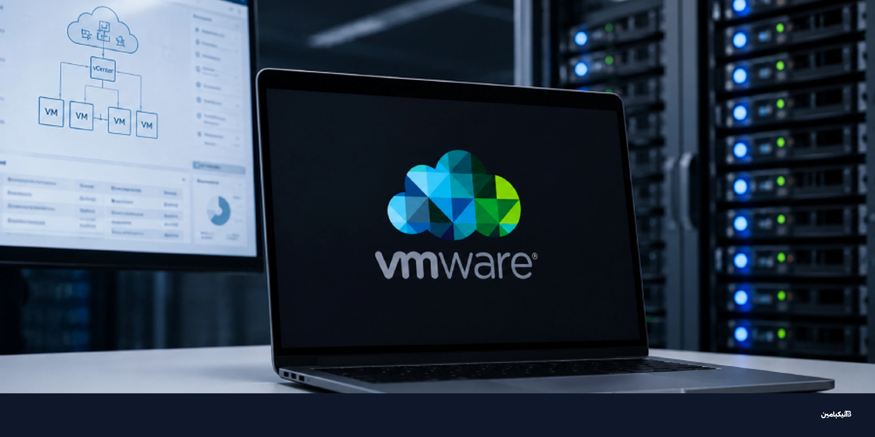 ثغرات في إم وير خطيرة تهدد vCenter وESX
